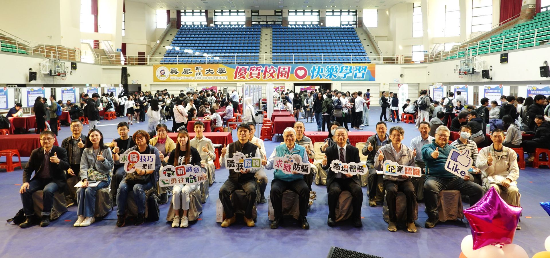 2025年吳鳳科大外籍生就業暨實習徵才博覽會今日盛大登場。(吳鳳科大提供)