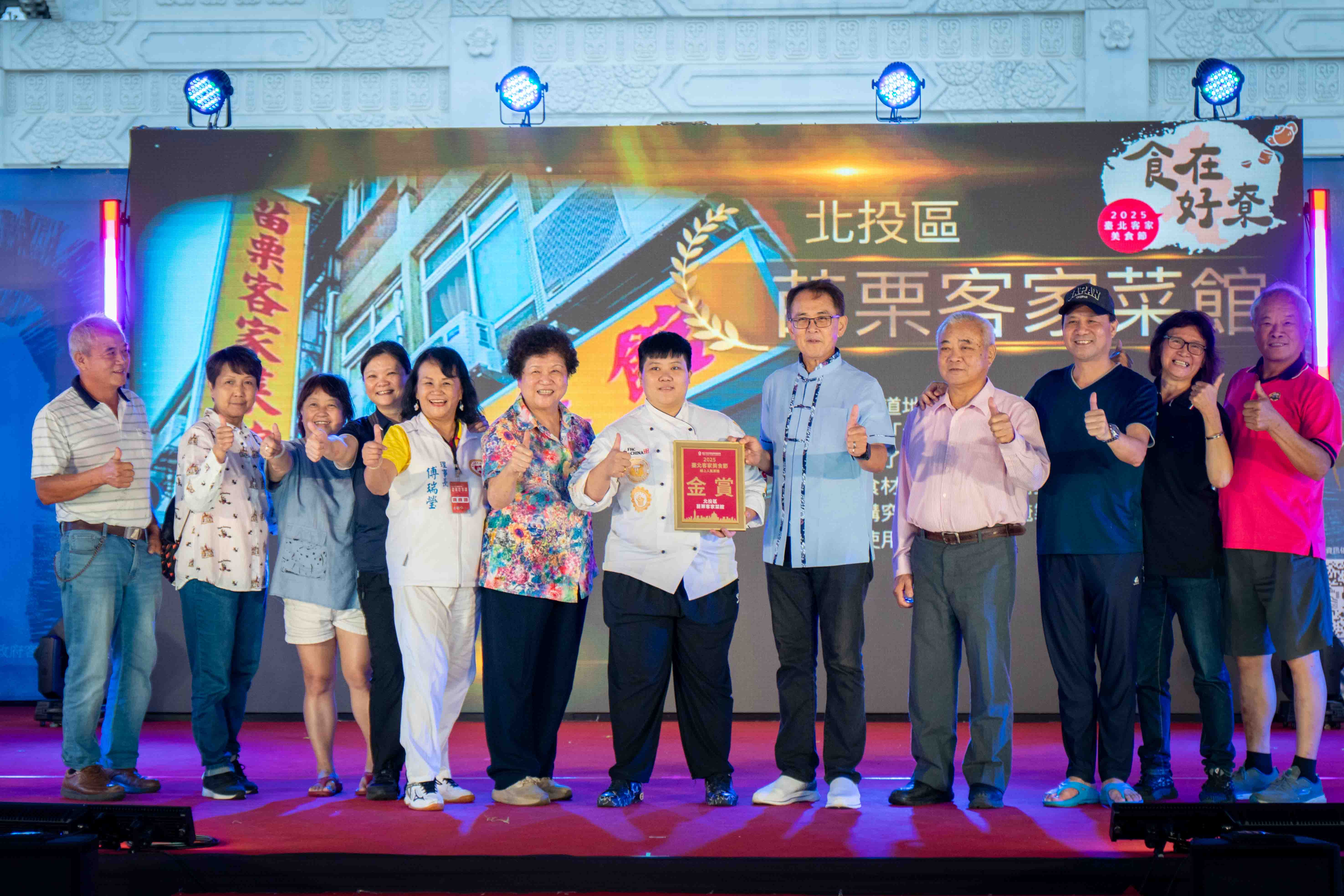 今年首度舉辦《臺北客家美食節》，邀請北市41間具代表性的客家料理店家，盼讓民眾透過味蕾感受客家的魅力。（臺北市客委會提供）