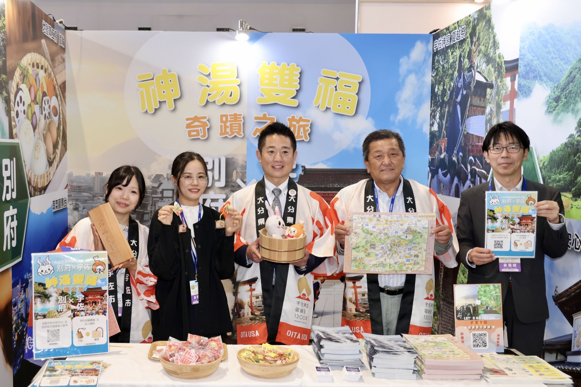 2025大臺南國際旅展今日盛大開幕，包括日本滋賀縣、別府市、宇佐市、水上町及宇土市、宇城市、美里町等臺南友好城市都來參展。（臺南市政府提供）