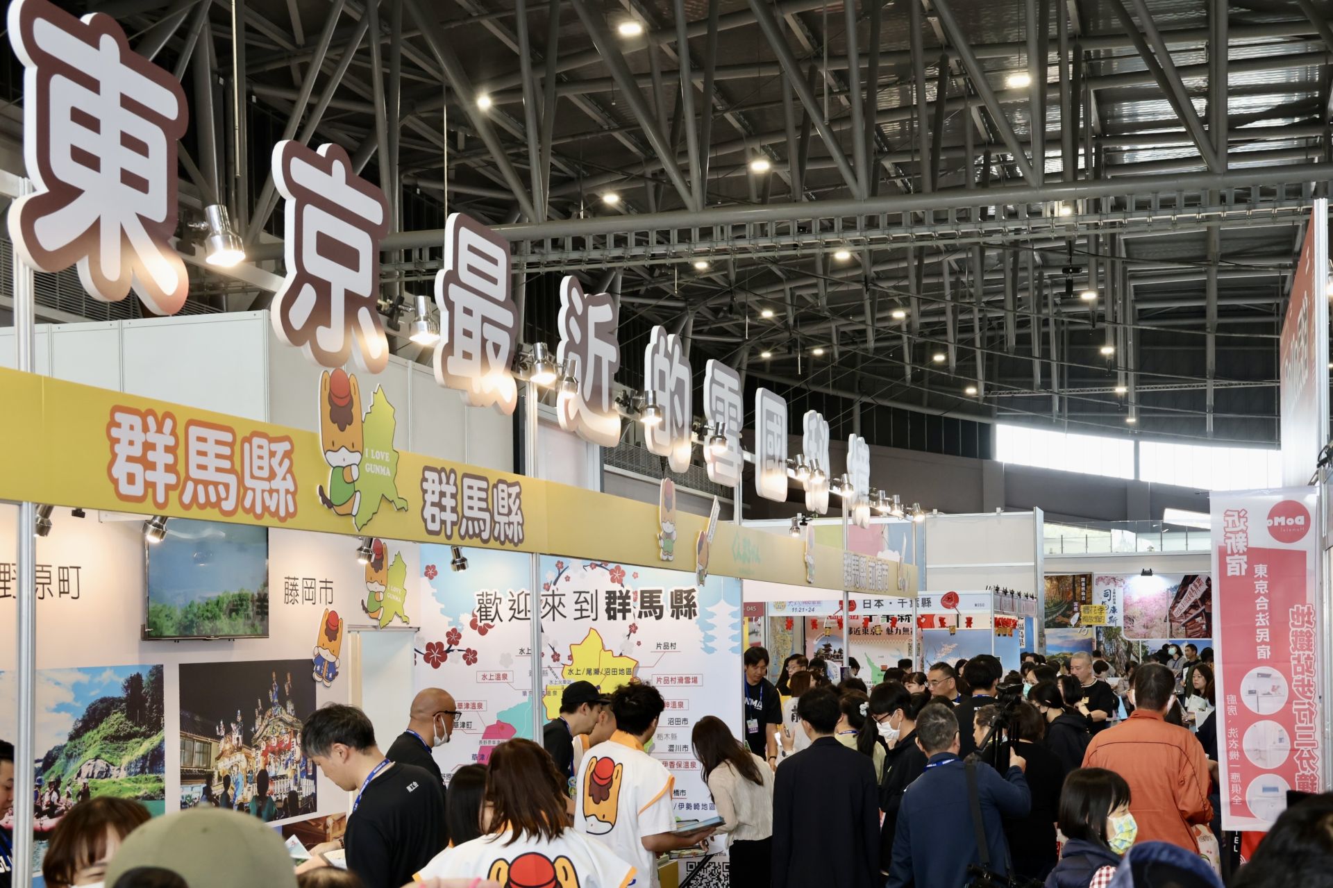 臺南市政府邀請民眾即日起至24日，到大臺南會展中心走逛旅展，把最優惠的旅遊資訊與超值好康帶回家。（臺南市政府提供）