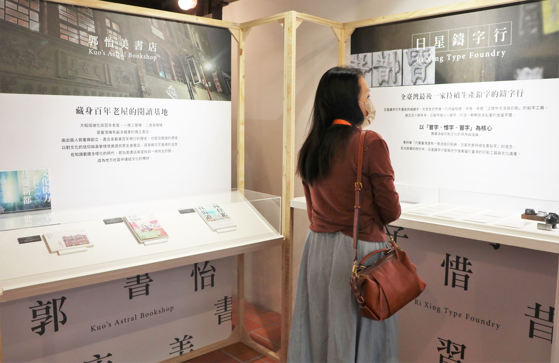 「臺北市7大文化基地」特展以剝皮寮歷史街區、中心新村及臺灣新文化運動紀念館3大核心區域作為主軸，串聯入選的7處文化基地。（記者劉昕翊攝）