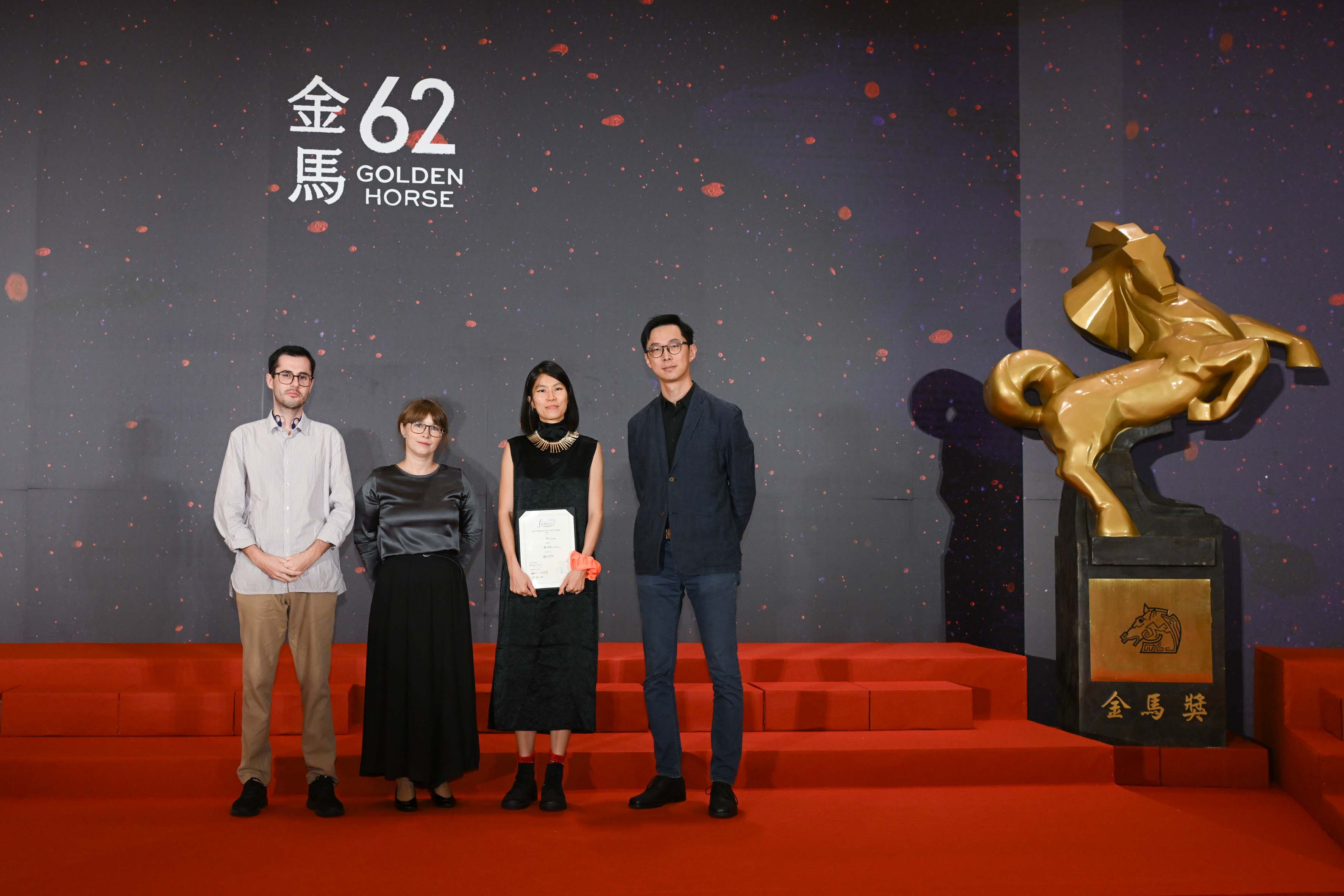 2025國際影評人費比西獎頒給陳思攸（右2）執導的新加坡電影《核》。（金馬執委會提供）