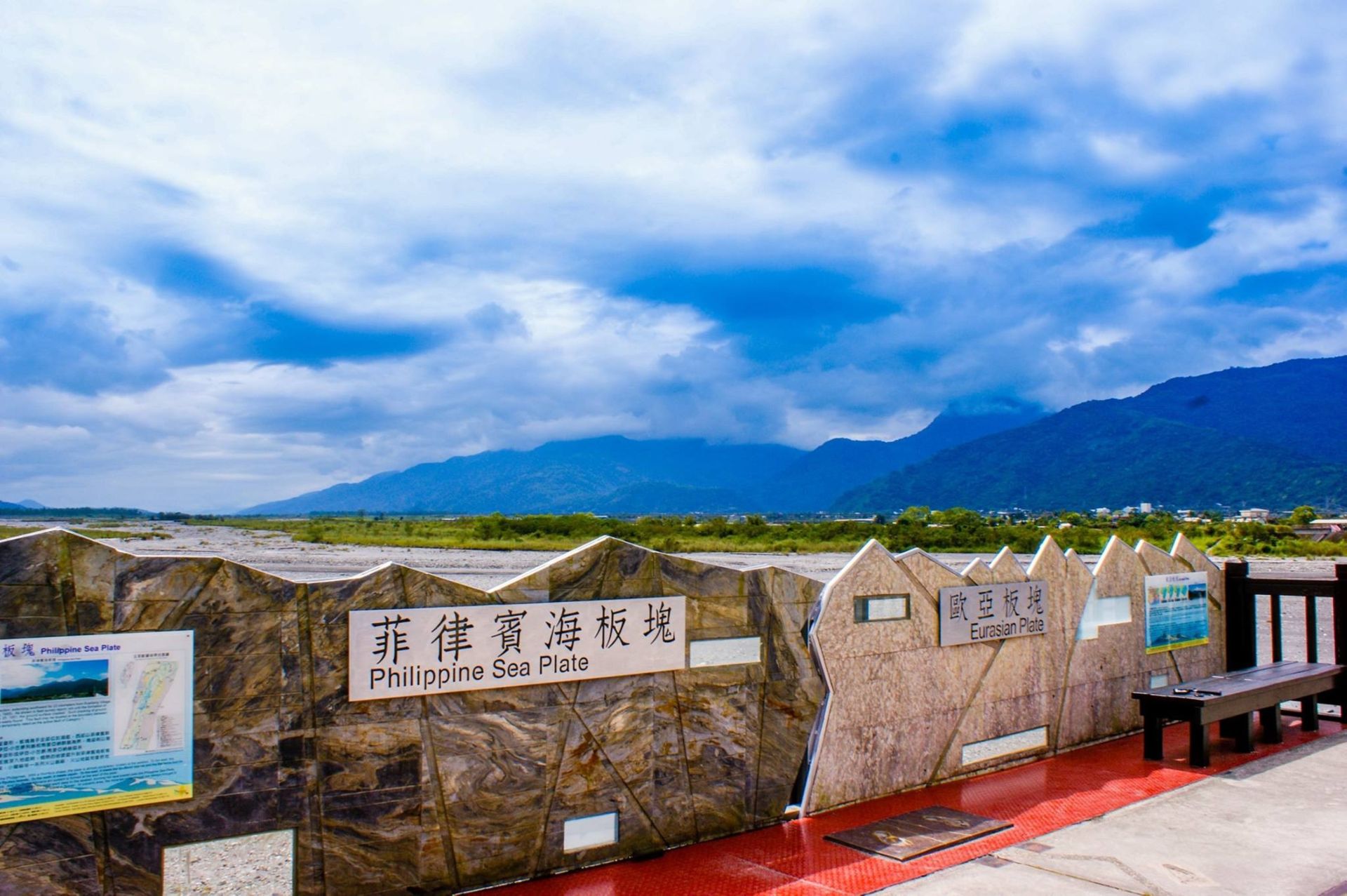 玉富自行車道橫跨歐亞板塊與菲律賓海板塊。（取自縱管處臉書粉絲專頁）