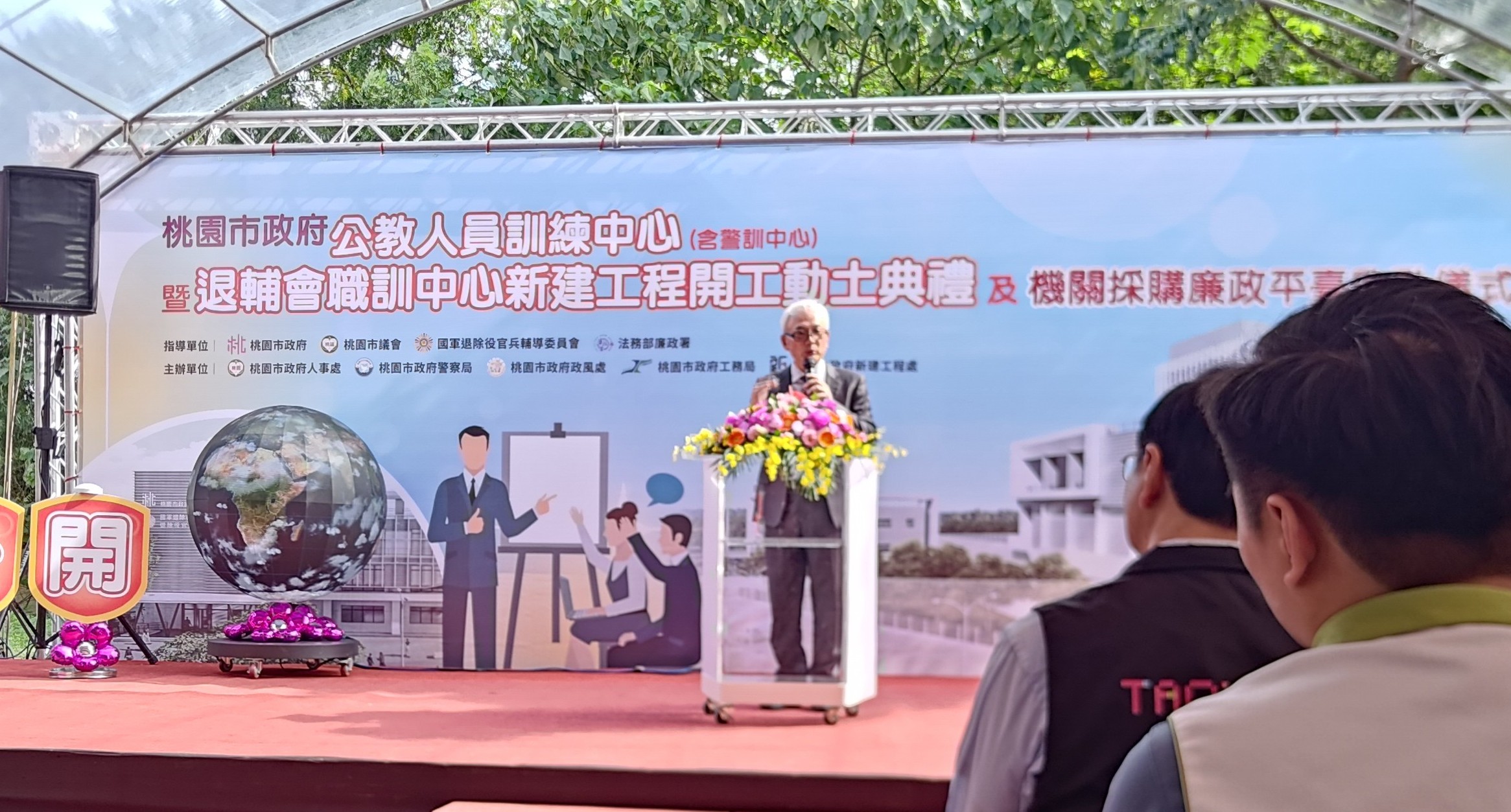 公教人員訓練中心暨退輔會職訓中心新建工程開工動土，輔導會陳副主任委員應邀出席共同祈福。（輔導會提供）