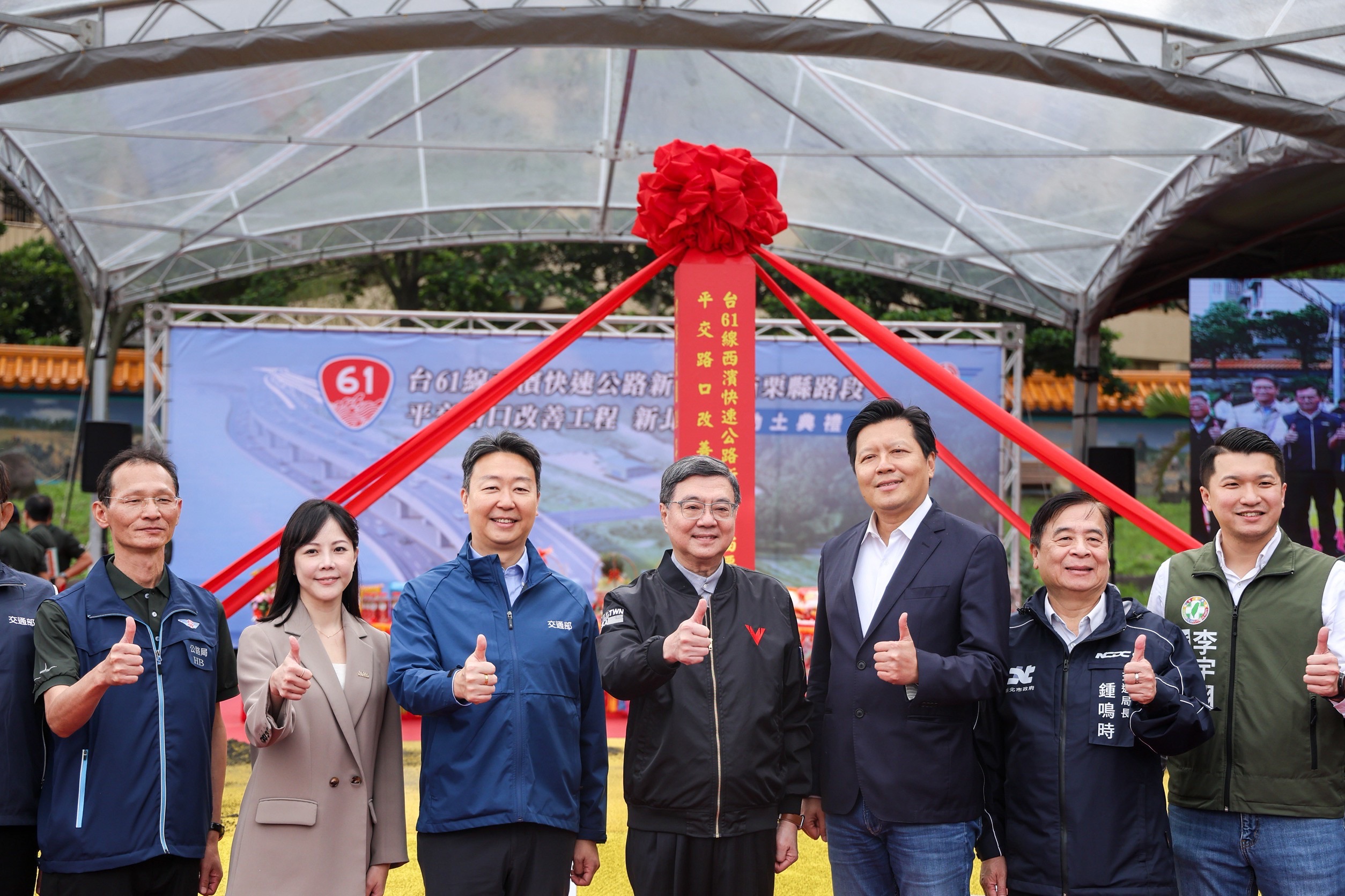 行政院長卓榮泰出席「台61線快速公路新北市-苗栗縣路段平交路口改善工程-新北段」動土祈福典禮。（圖由行政院提供）