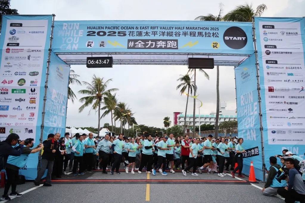 2025花蓮太平洋縱谷半程馬拉松開跑，吸引超過5000名國內外跑者共襄盛舉。（花蓮市公所提供）