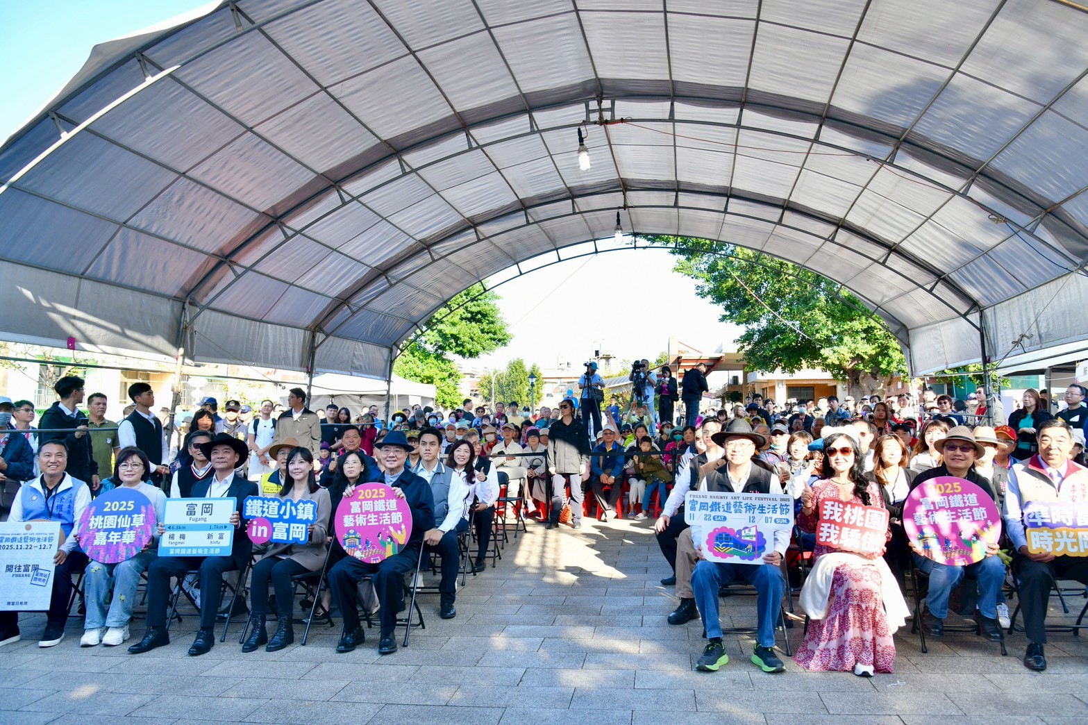 行政院長卓榮泰出席「富岡鐵道藝術生活節」，期盼全臺各火車站都能彰顯各自車站的文化與故事，發展出獨特的鐵道觀光文化。（圖由行政院提供）