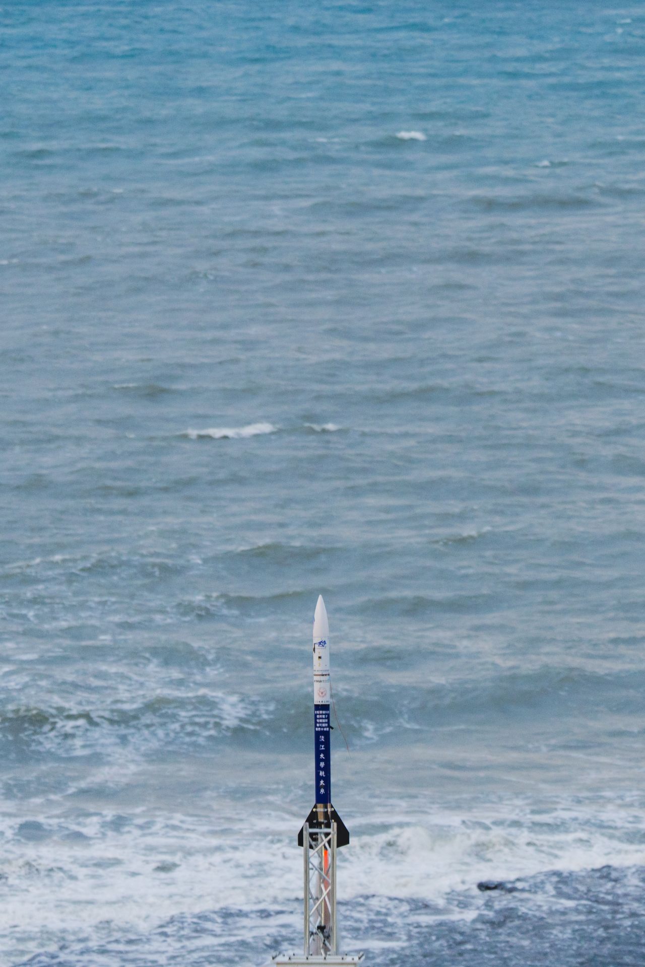 淡江大學航空太空工程學系「太空科技實驗室」研製「淡江二型」火箭，清晨6時46分於旭海科研火箭發射場發射。（圖由國家太空中心提供）