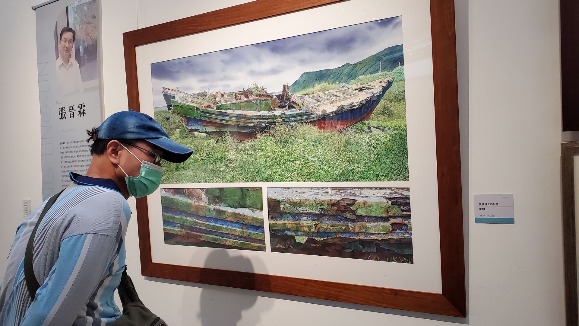 「臺灣水彩精選系列：島嶼」大展，建立臺灣水彩的文化品牌。（記者黃朝琴攝）