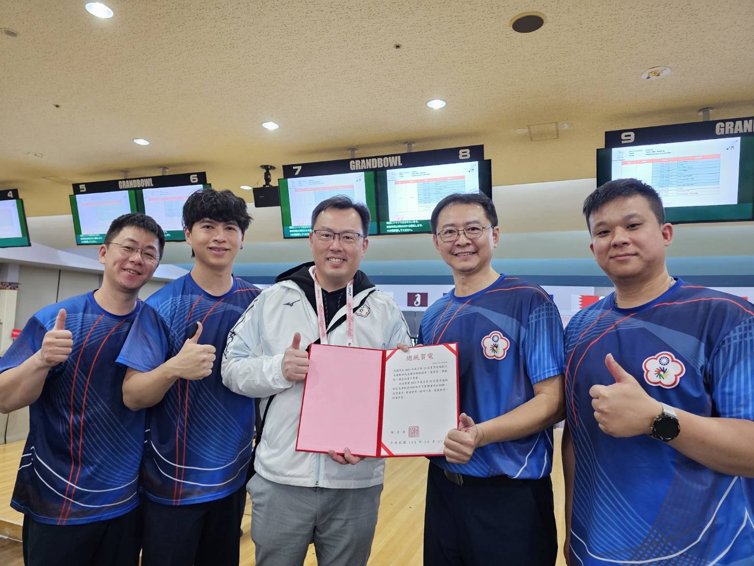 運動部政務次長鄭世忠（中）在現場為保齡球代表隊加油，並於奪牌後轉交總統賀電，恭賀代表隊的傑出表現。（運動部提供）