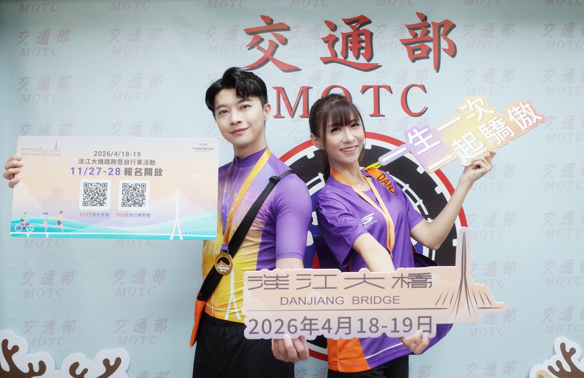 為讓民眾於通車前體驗淡江大橋，公路局推出路跑及自行車活動。（記者李佩玲攝）