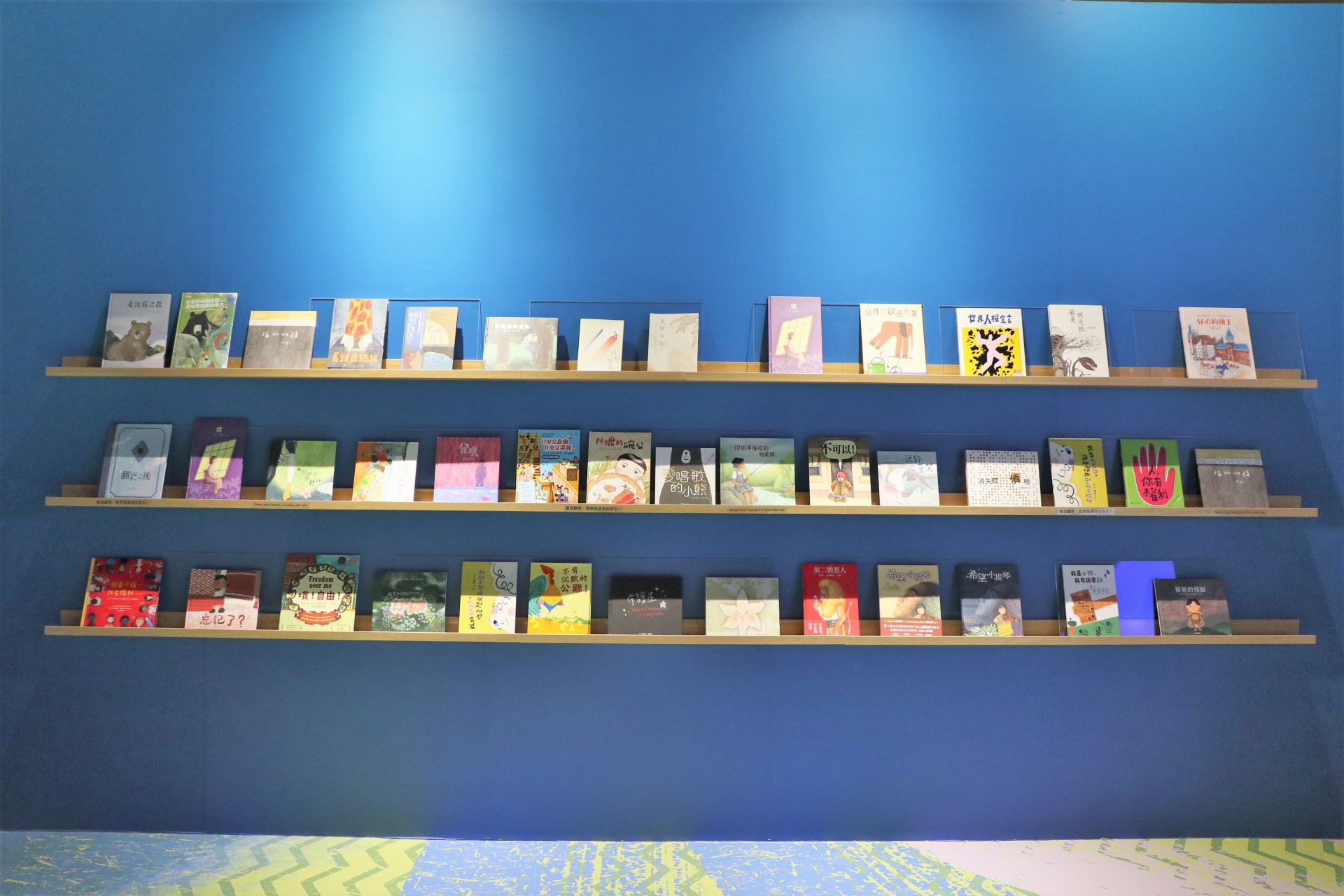 第5單元「綻放光華」，邀請民眾閱覽當代民主人權議題的書籍、漫畫、繪本、影視音作品，看見臺灣對於歷史的反思。（記者劉昕翊攝）