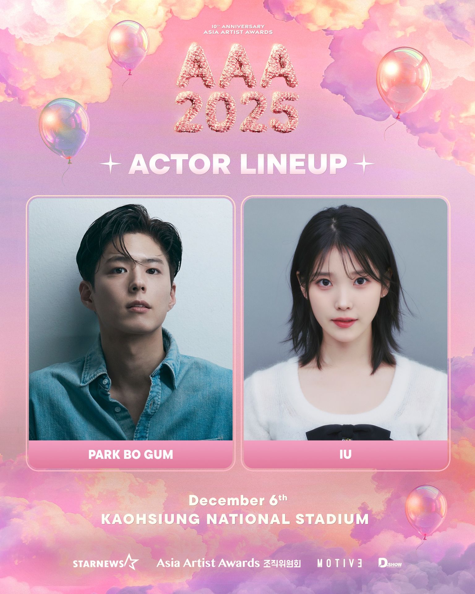 IU（右）、朴寶劍（左）、潤娥、佐藤健等影視巨星亮相，AAA 再度展現跨界娛樂魅力。（三立電視提供）