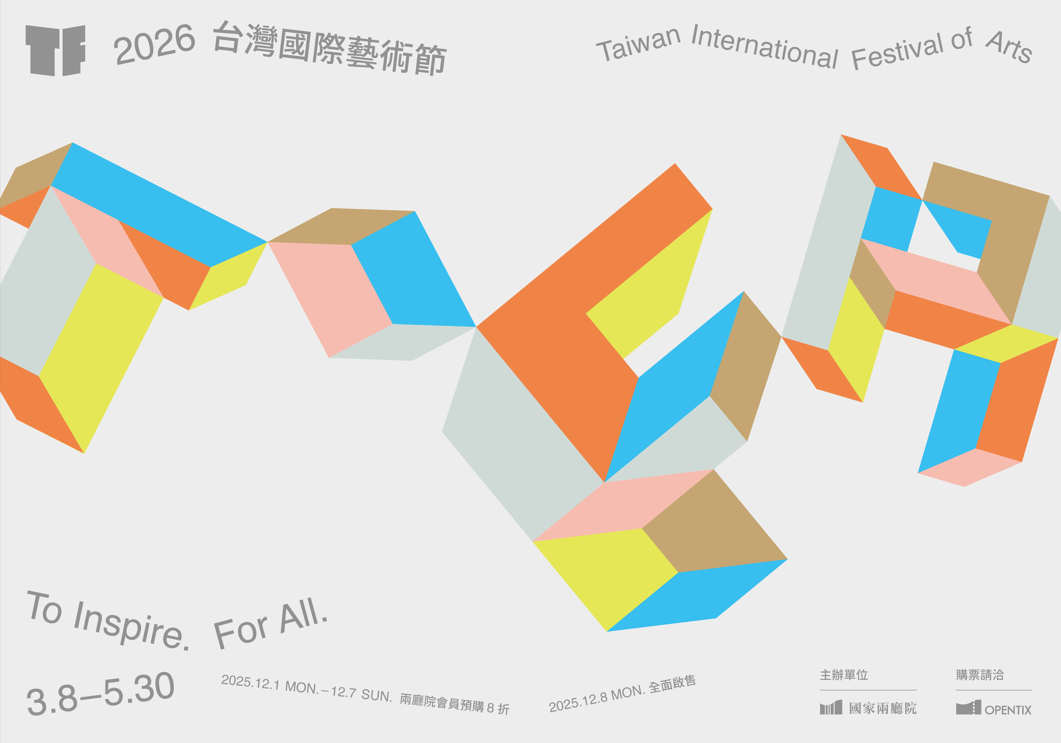 「2026台灣國際藝術節」（TIFA）邁入第18屆，將於明年3月8至5月30日期間登場。（國家兩廳院提供）
