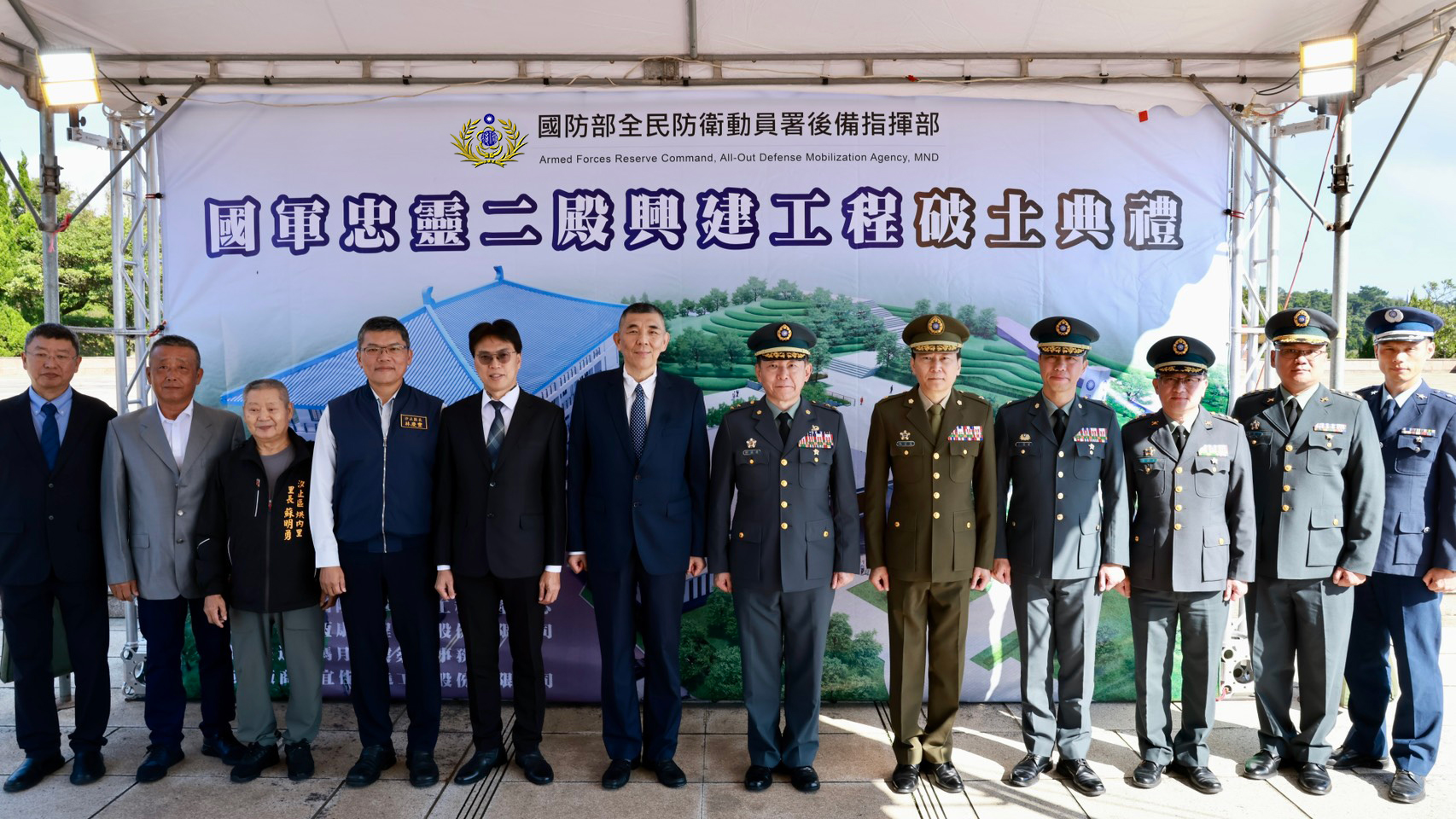 後備指揮部指揮官劉中將昨日主持忠靈二殿興建破土典禮，勉如期如質完工。（後備指揮部提供）