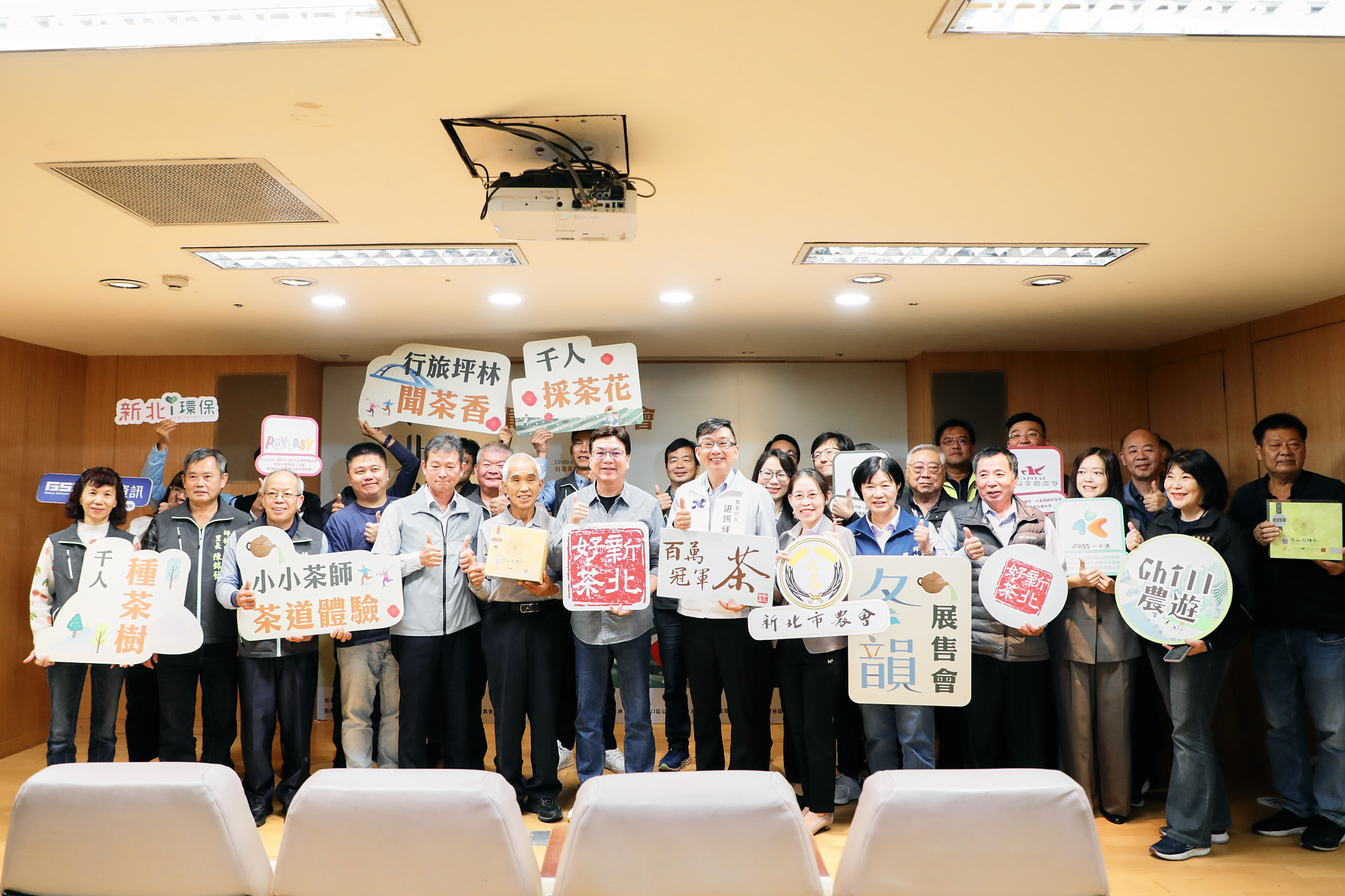 新北好茶展售會分別於11月29、30日在臺北希望廣場，12月6、7、13、14日在坪林茶業博物館旁廣場。（記者古可絜攝）