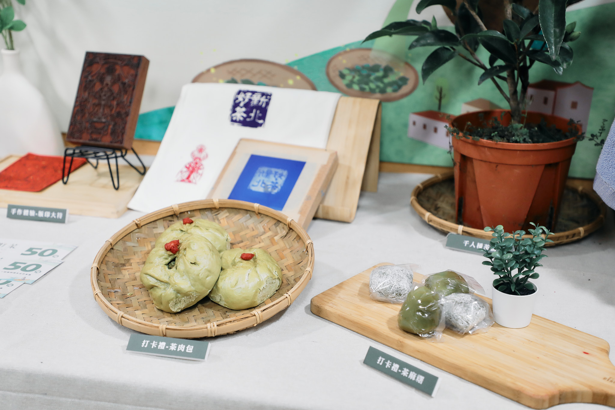 12月6、7、13、14日於坪林茶業博物館旁廣場匯集60攤特色茶品及美食，現場打卡即贈茶肉包或茶麻糬。（記者古可絜攝）