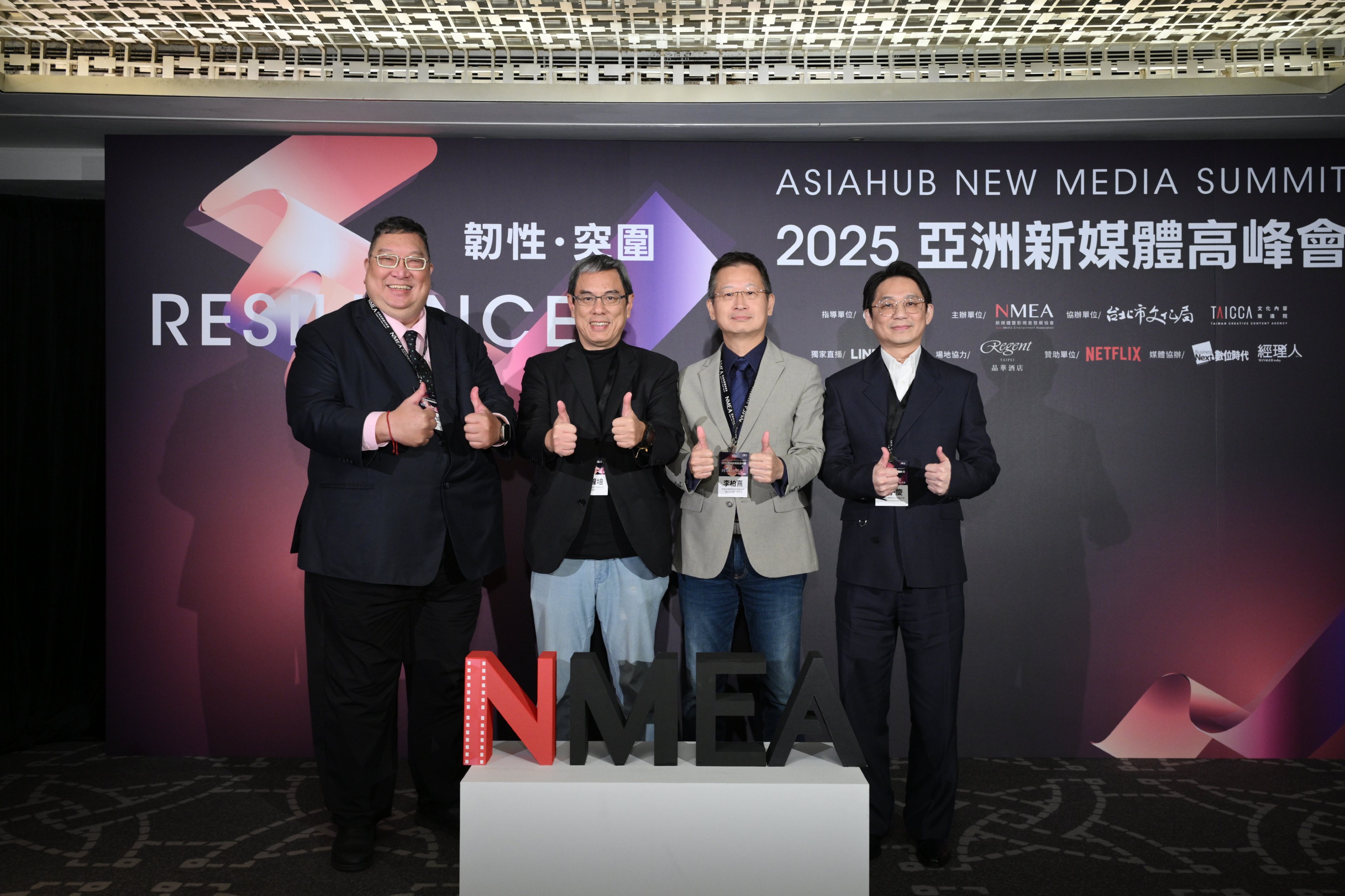 李鐘培在高峰會分享「虧錢也要做」的理念，「這就是媒體的社會責任！」（緯來電視網提供）