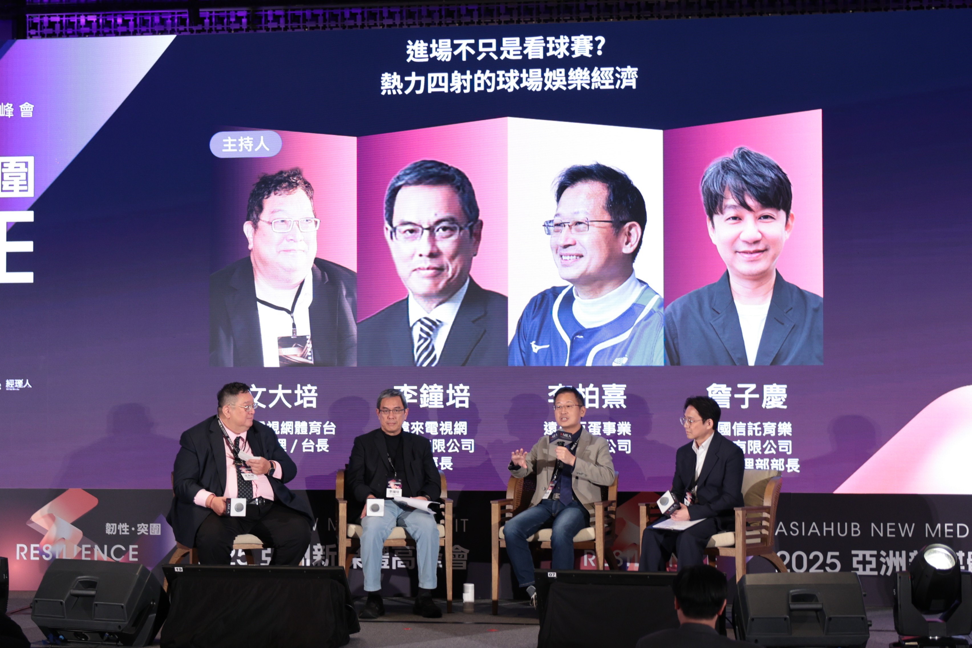 緯來電視網董事長李鐘培（左二）在「2025亞洲新媒體高峰會」表示，期待「一起把運動產業做大，共榮共好」。（緯來電視網提供）