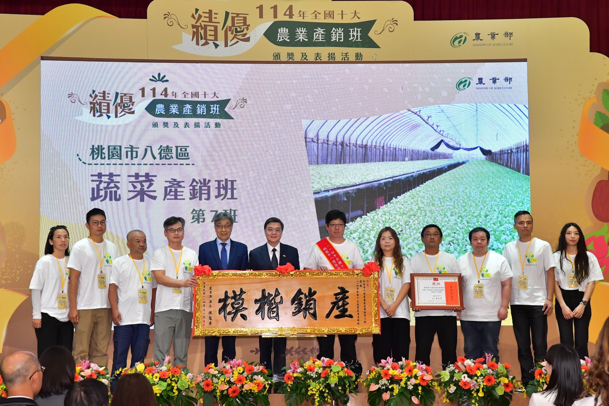 卓揆指出，行政院刻正推動「六大區域產業及生活圈」計畫，政府會積極協助推動智慧農業，透過導入智慧科技，讓農民運用更少的人力，獲得更多的產量。（行政院提供）