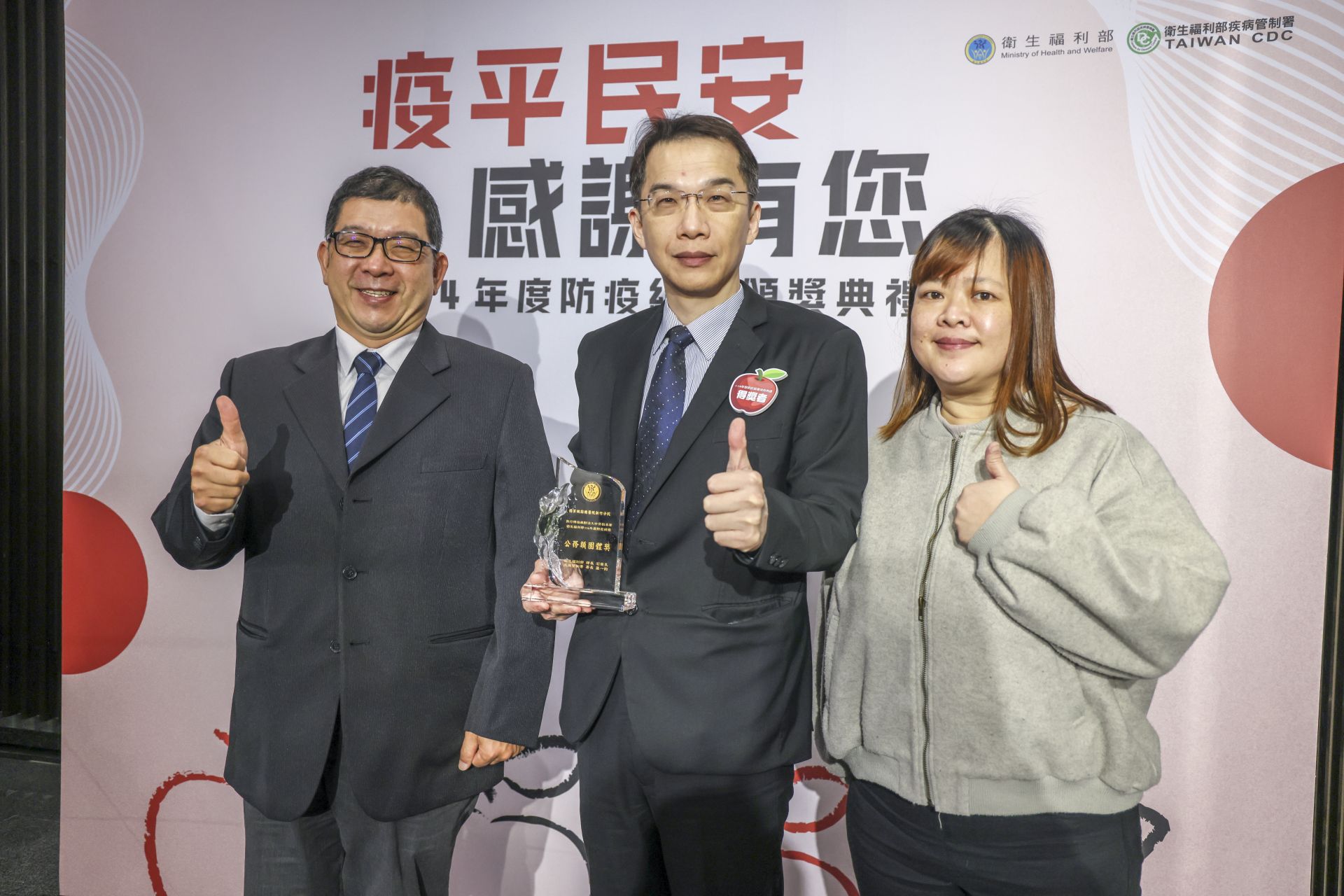 國軍桃園總醫院新竹分院長期積極投入各項傳染病防治、傳染病疫情監測與社區衛教等，獲114年度防疫績優「公務類團體獎」。（記者范瑜攝）