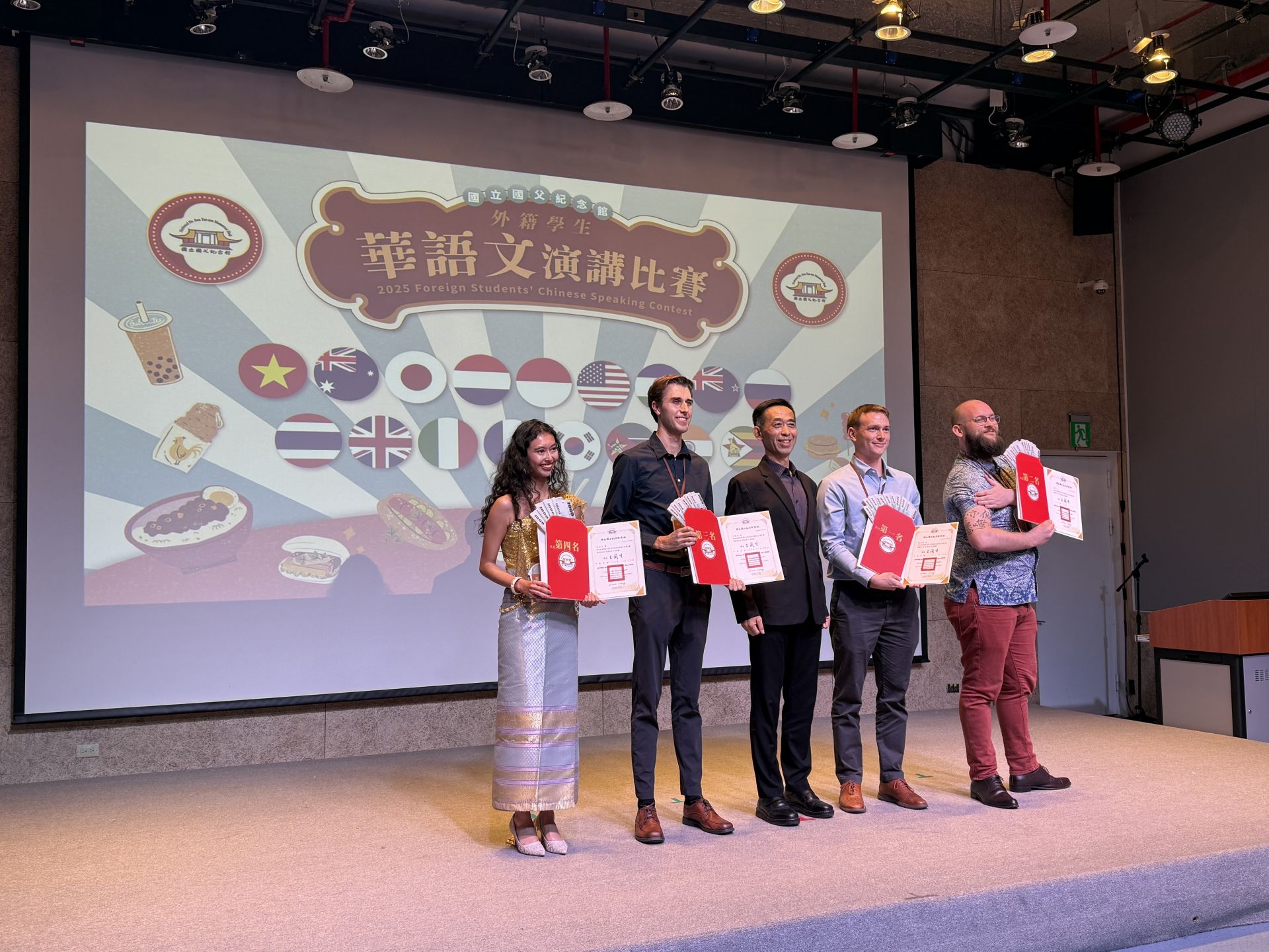 第52屆「外籍學生華語文演講比賽」，頒獎表揚第1名溫柯橋（美國）、第2名張坤（美國）、第3名貝庭笙（美國）、第4名高彤紅（泰國）。（國館提供）