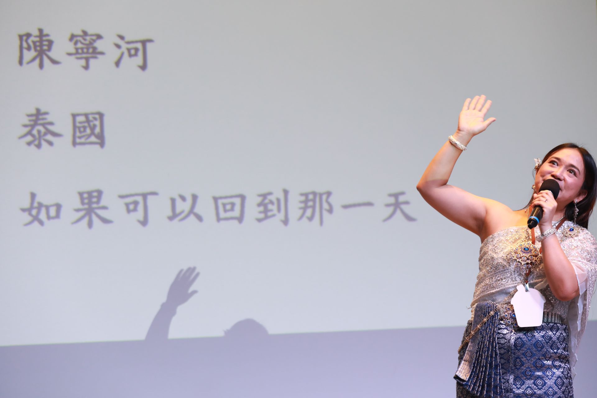 臺師大泰籍生陳寧河，演講內容提醒大家把握當下擁有，不必遺憾過去。（記者黃朝琴攝）