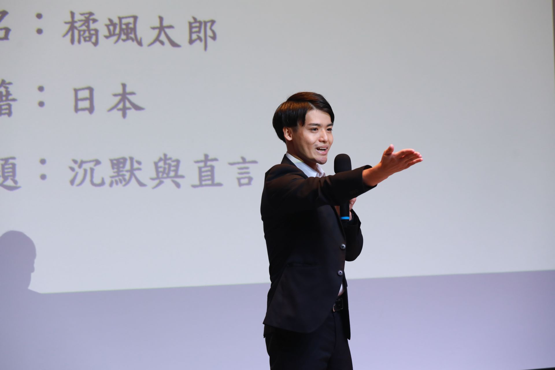 臺師大日籍生橘颯太郎，以「沈默與直言」為題，講述來臺求學生活的體會。（記者黃朝琴攝）