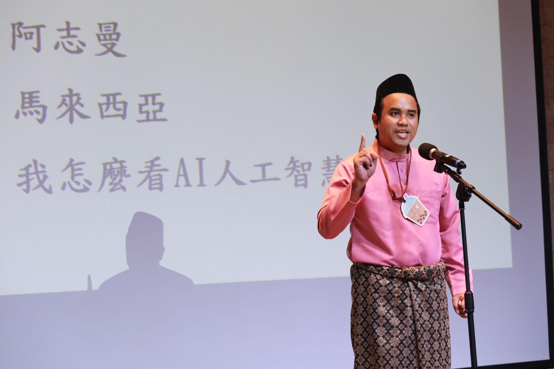 臺北大學馬來西亞籍阿志曼，風趣談AI人工智慧。（記者黃朝琴攝）