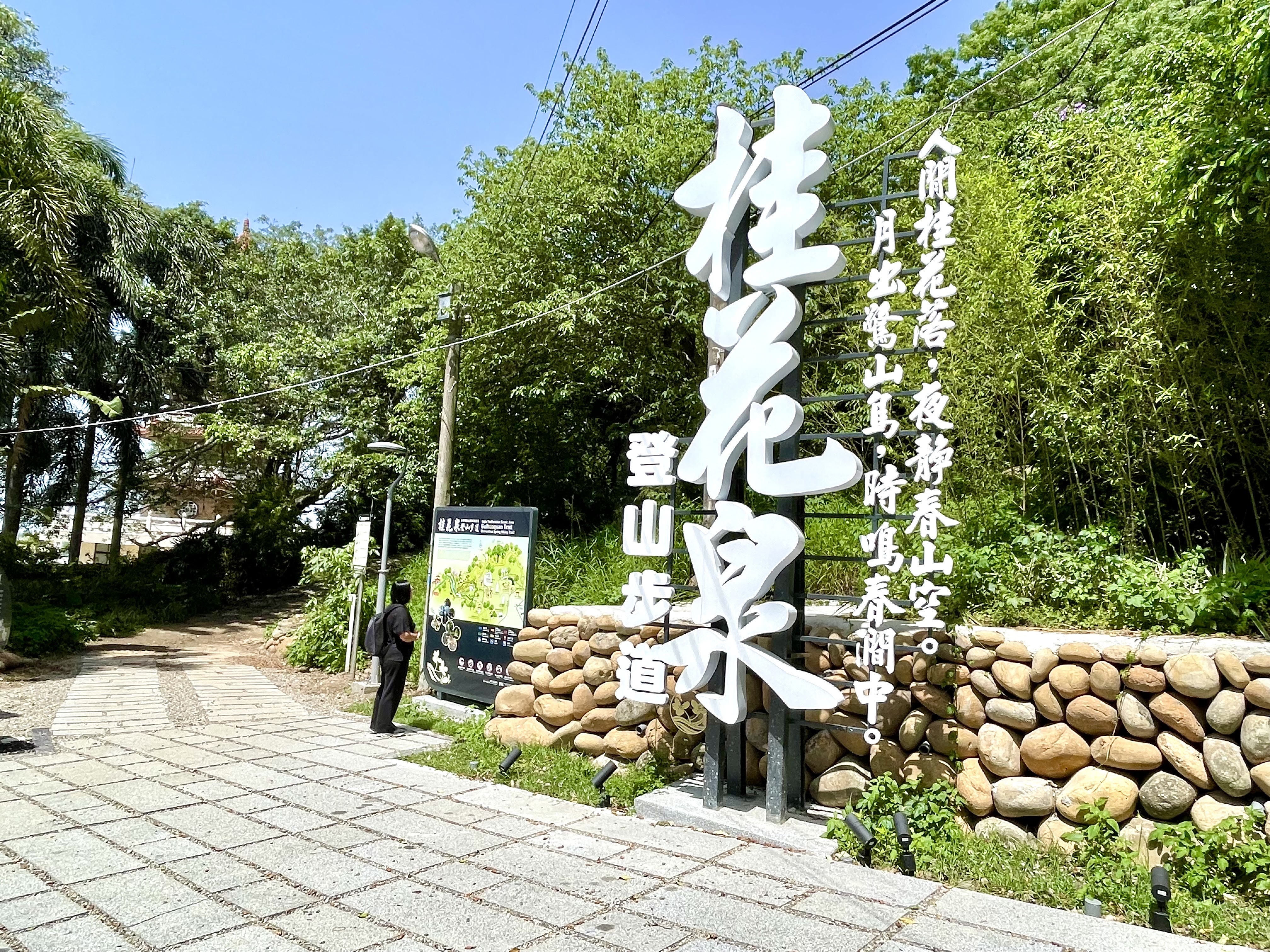  去年底全新完工的桂花泉登山步道，是臺中大甲鐵砧山風景特定區的新景點。（取自臺中市政府網站）