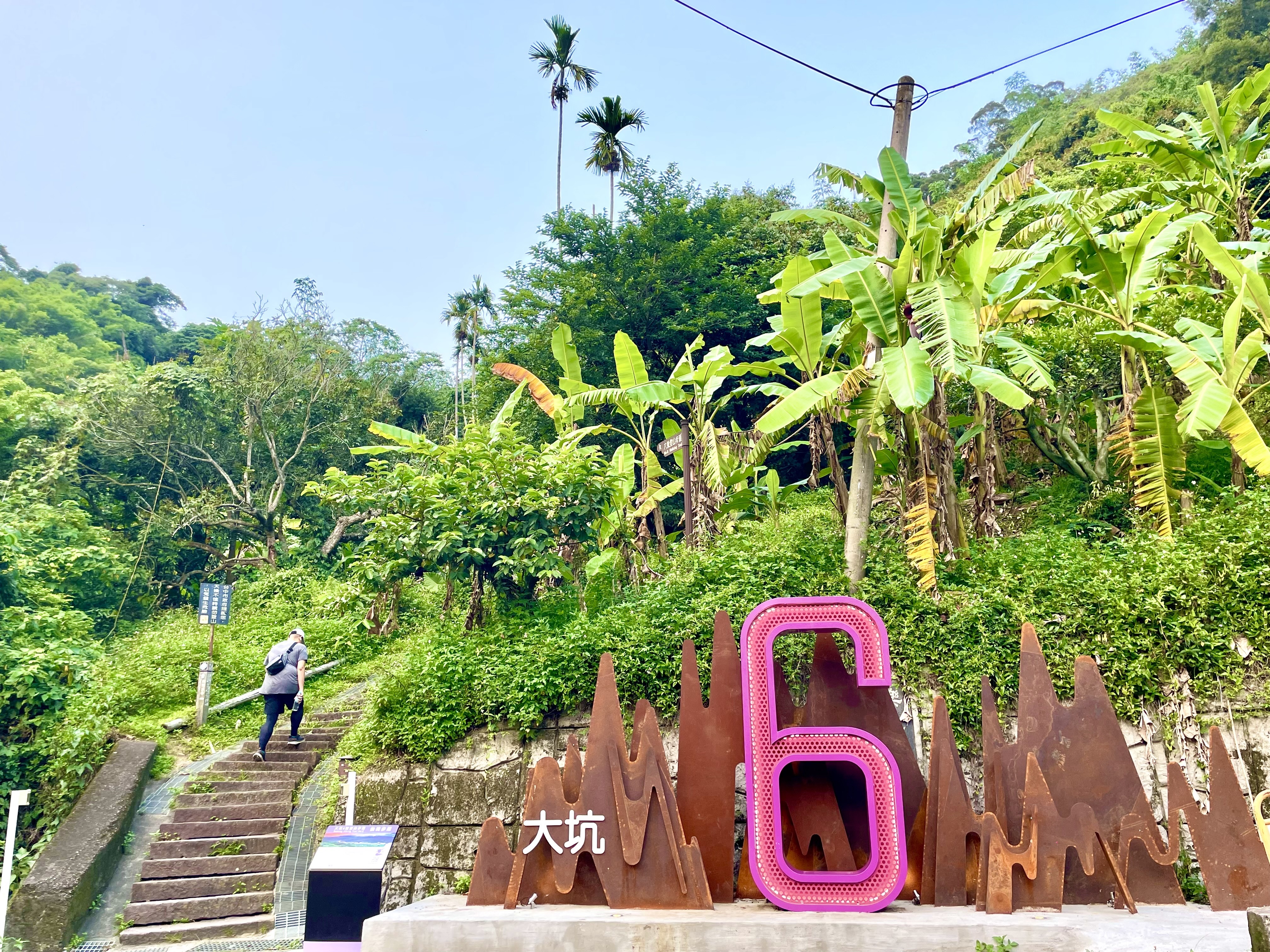 大坑6號步道全長約1.7公里。（取自臺中市政府網站）