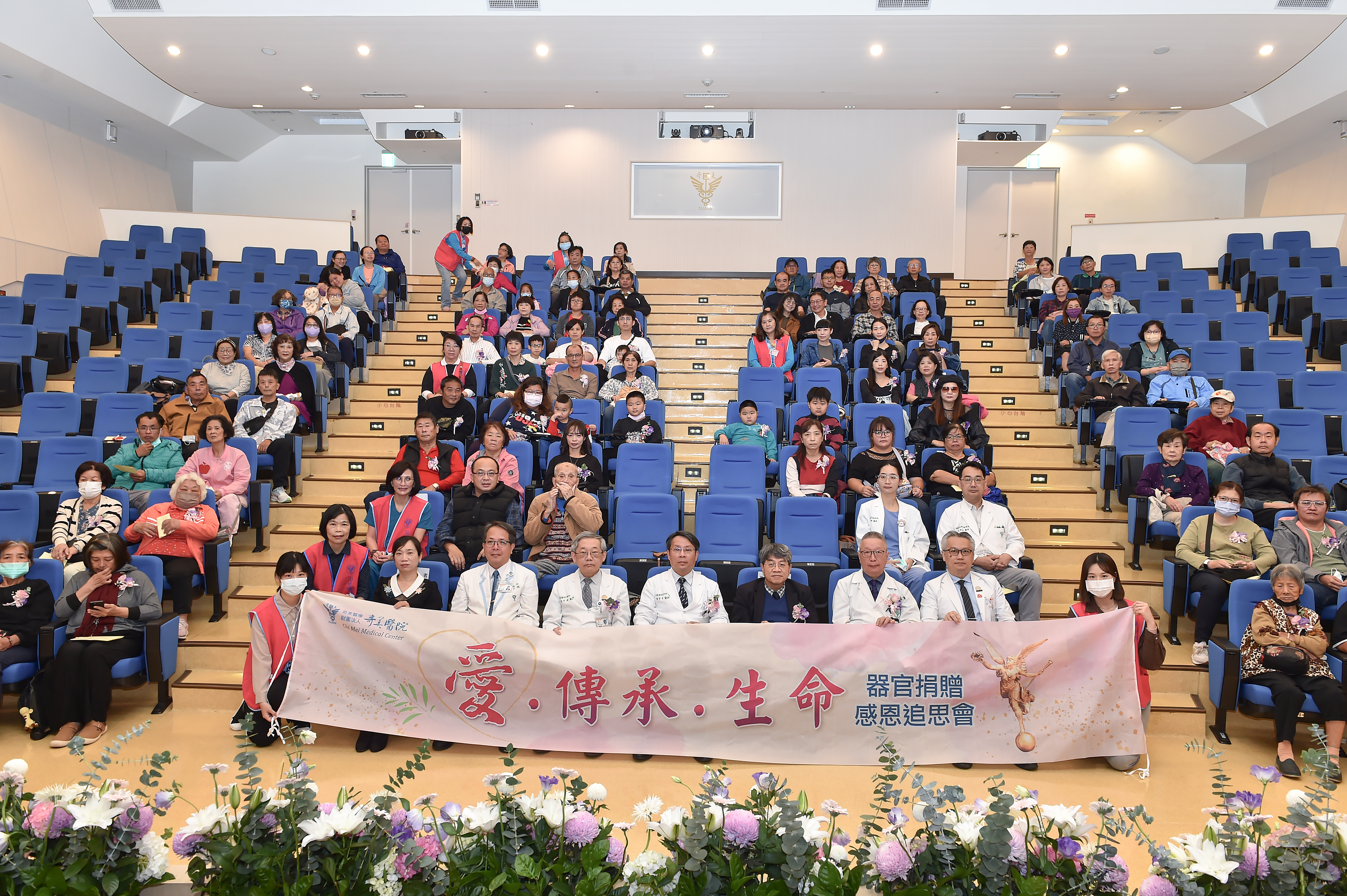 「愛、傳承、生命」器官捐贈感恩追思會大合照。（奇美醫院提供）
