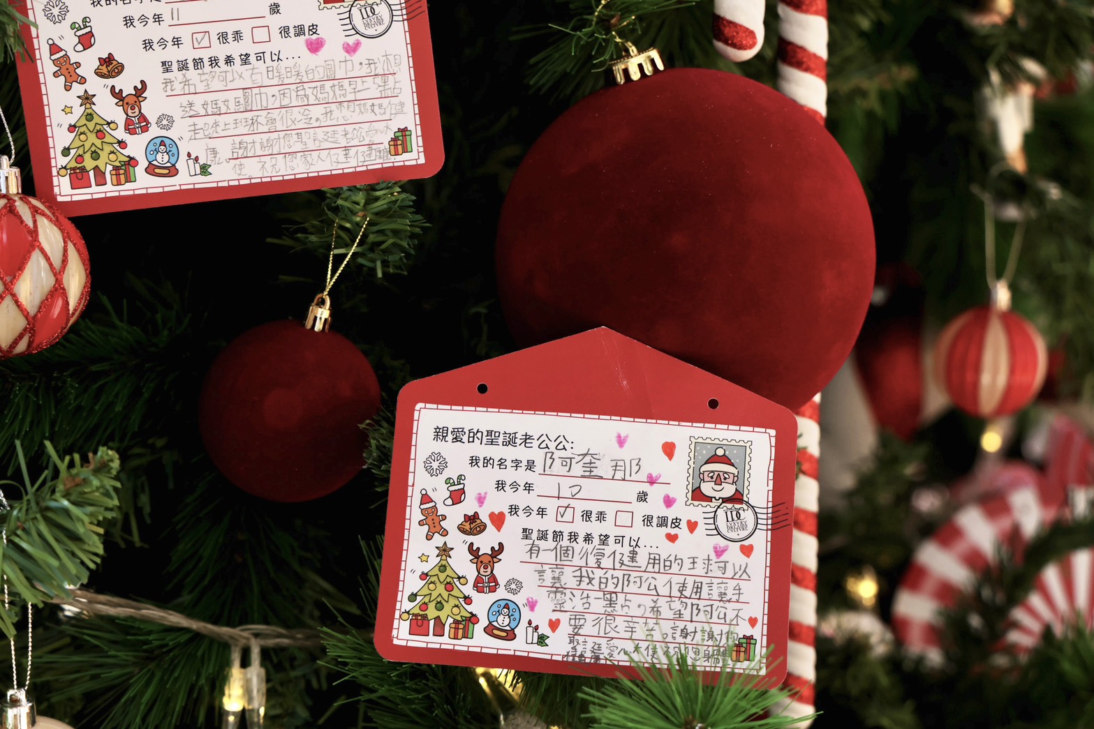 邀請賓客透過線上平台認領心願卡完成孩子們的願望，讓原鄉的孩子們也能度過一個充滿愛的聖誕節。（雲品溫泉酒店提供）