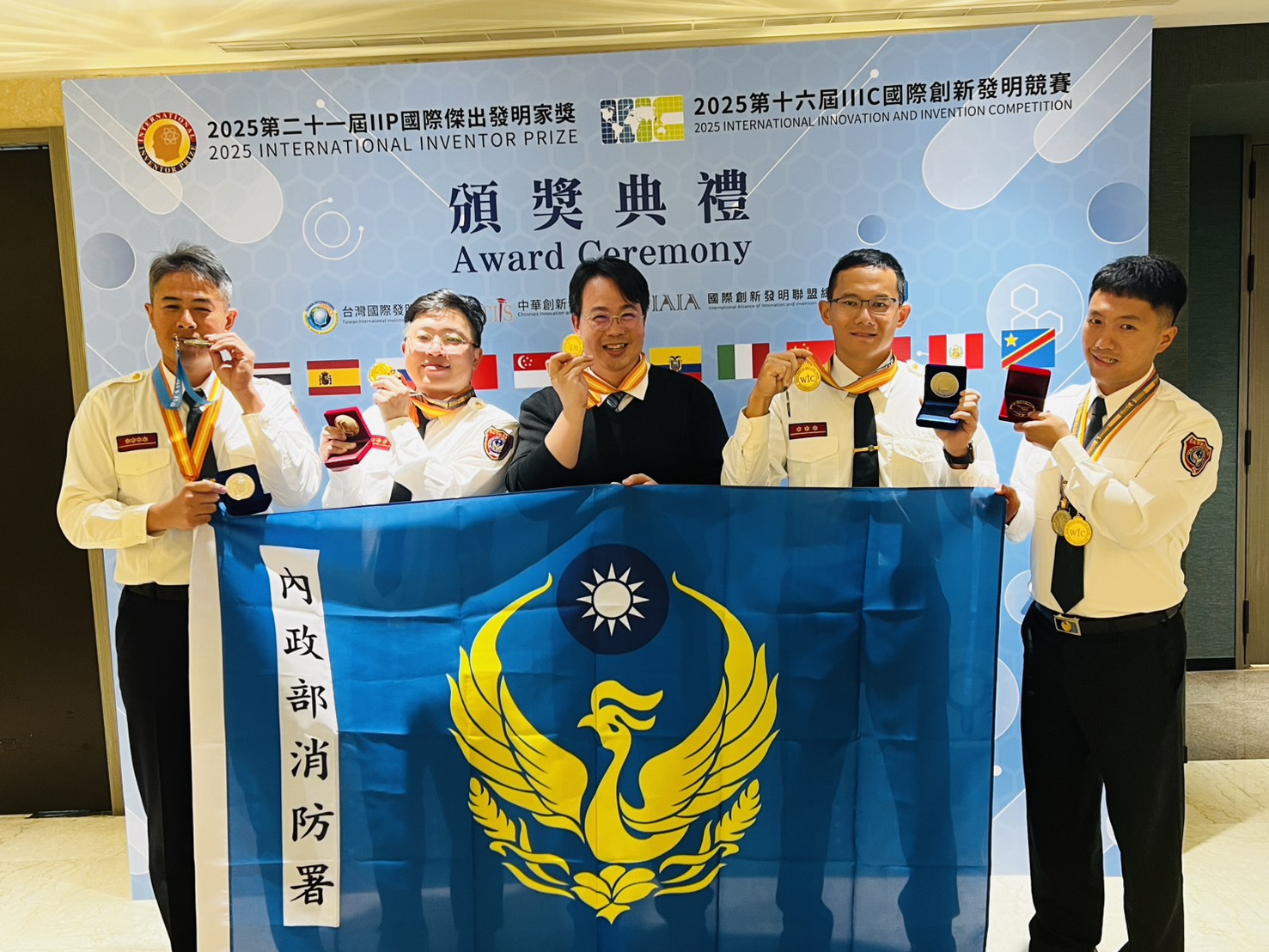 消防署表示，訓練中心消防科技研發辦公室代表參加6項國際指標性發明競賽，共獲得12金、5銀及1項大會特別獎，有效提升國家防災能量。（消防署提供）
