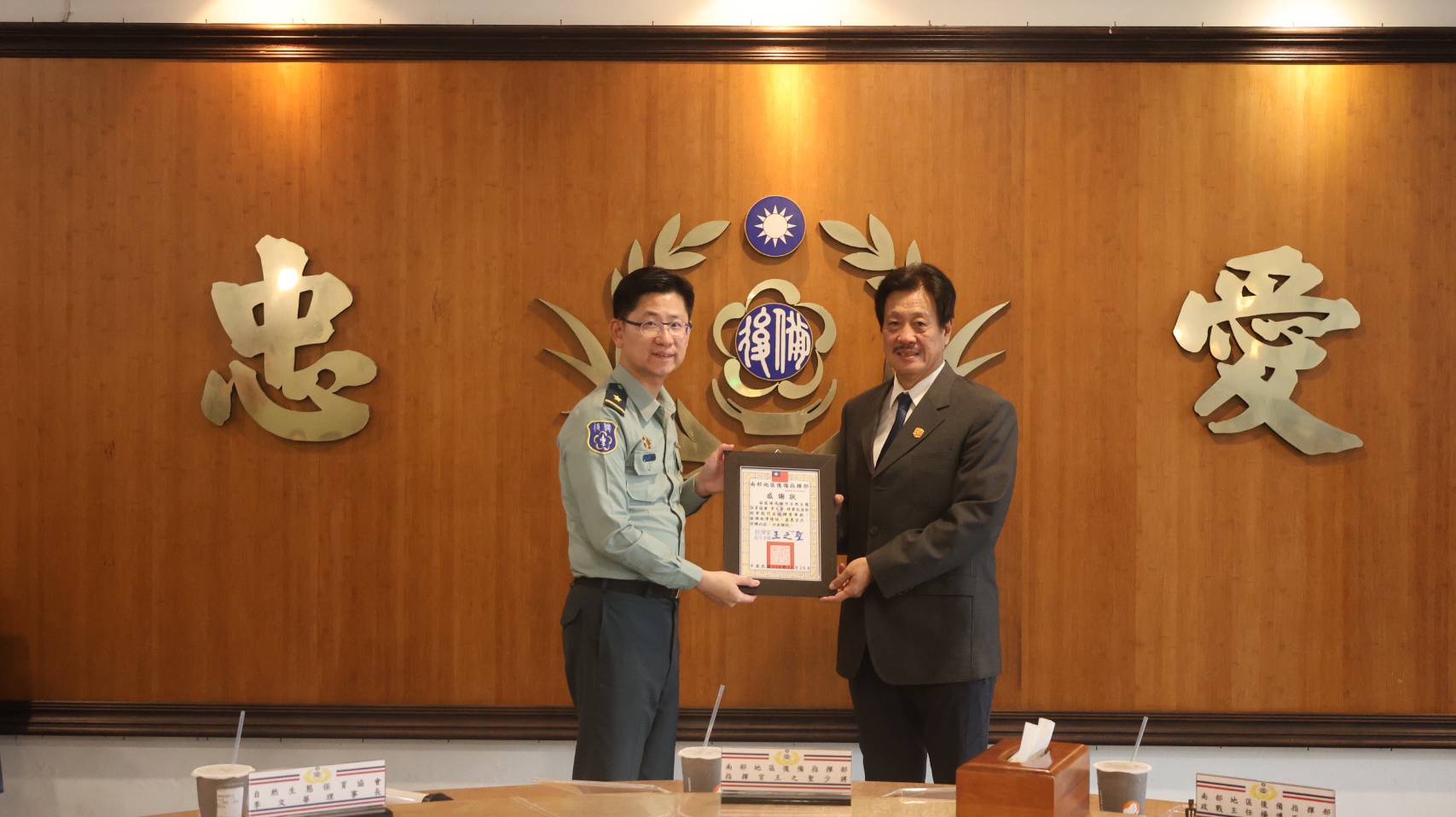南部地區後備指揮部指揮官王少將（左）感謝高雄市自然生態保育協會理事長李文華等人蒞臨慰訪。（南區後備部提供）