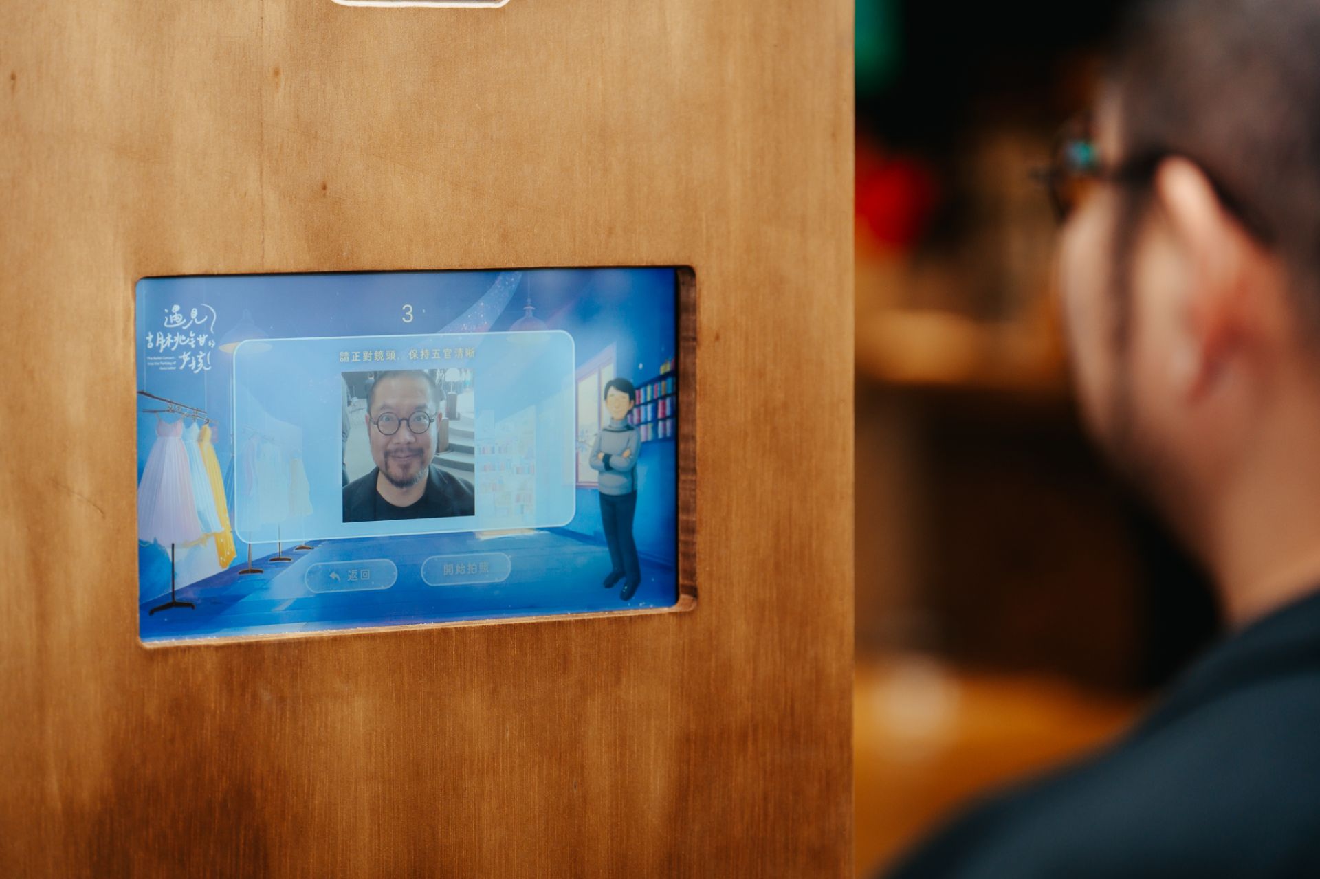 「編織成長的風景：遇見胡桃鉗的女孩」特展，設有互動裝置，歡迎民眾來體驗換上芭雷舞裝的樂趣。（衛武營提供）