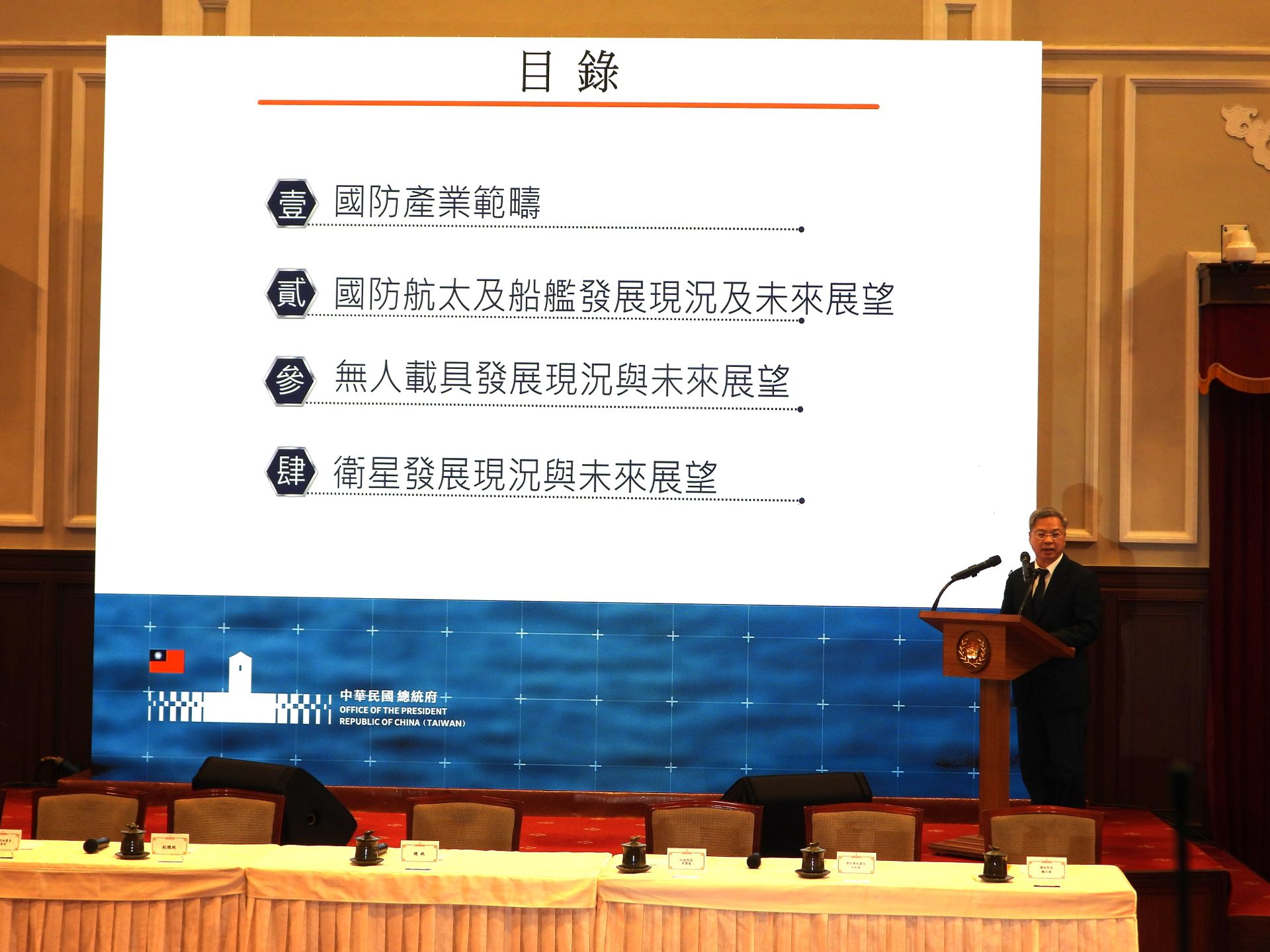 經濟部長龔明鑫指出，國防產業已成為臺灣產業升級的重要引擎，不僅攸關國家安全，更帶動關鍵技術、供應鏈與國際合作商機。（記者吳典叡攝）