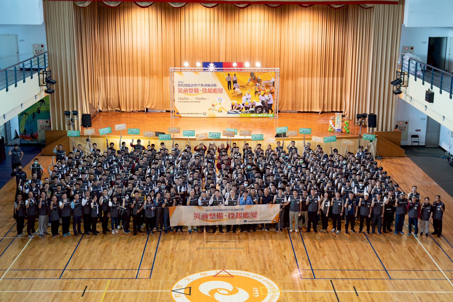 內政部在替代役防救災協作訓練場地舉辦「114年替代役驗證型戶外訓練活動」。（內政部提供）