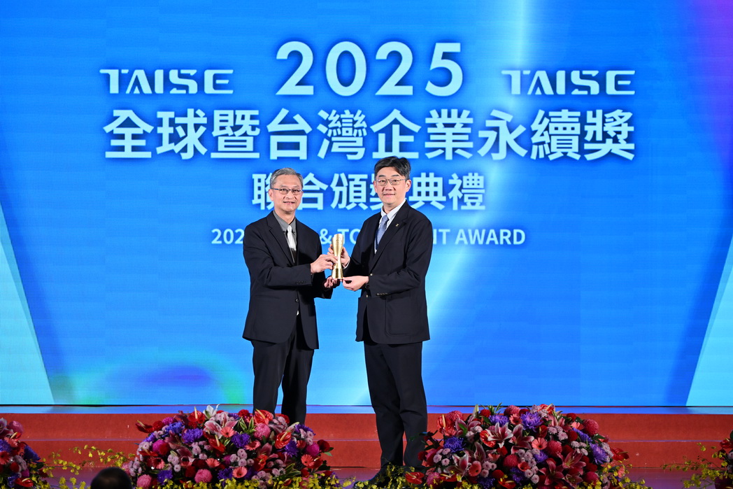 桃機公司勇奪TCSA「永續報告白金級」與「臺灣百大永續典範企業」雙項大獎，由副總經理余崇立（右）代表領獎。(桃機公司提供)