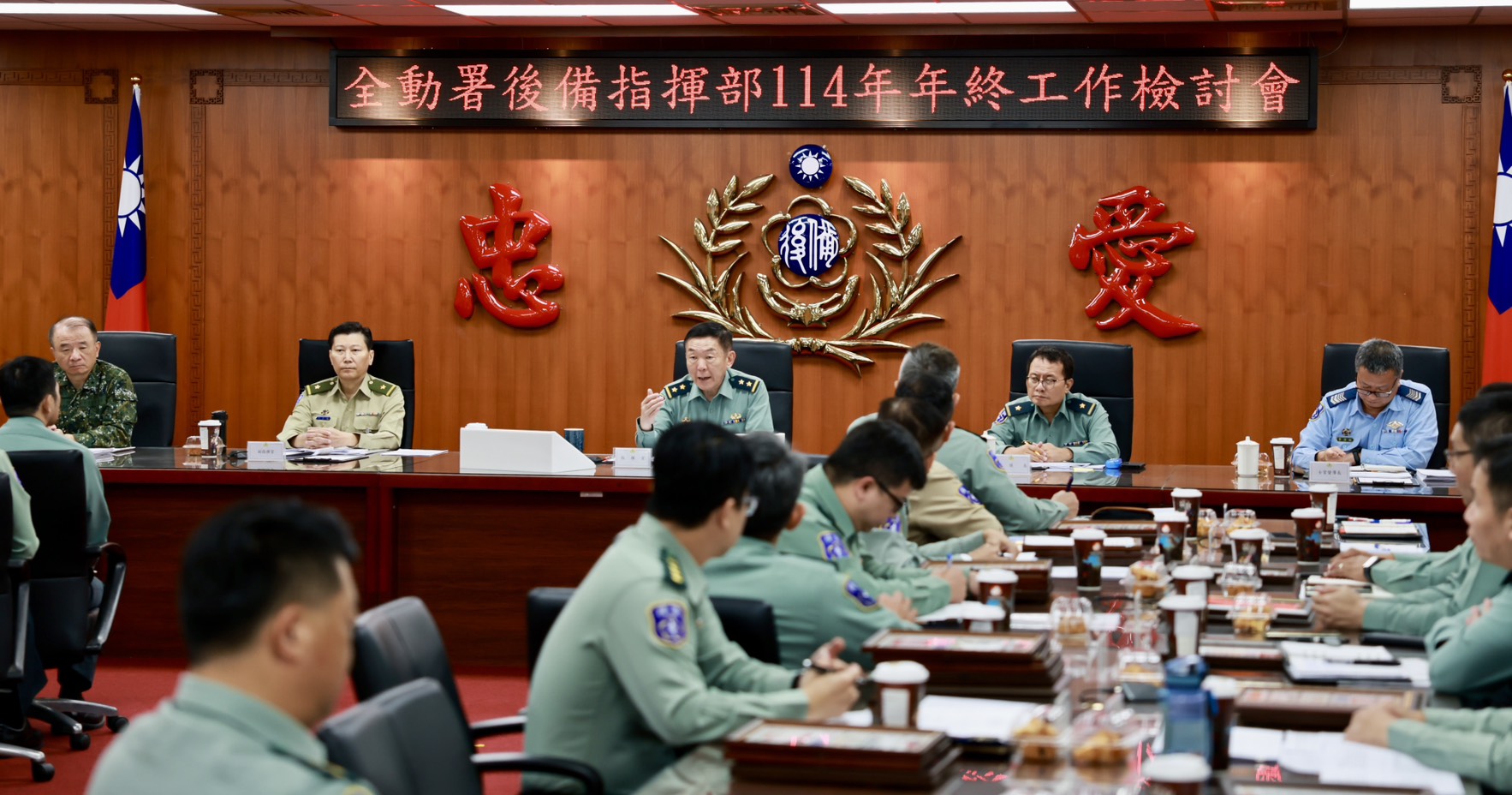 後備指揮部指揮官劉中將主持年終工作研討會，肯定官兵推動後備動員工作辛勞。（後備指揮部提供）