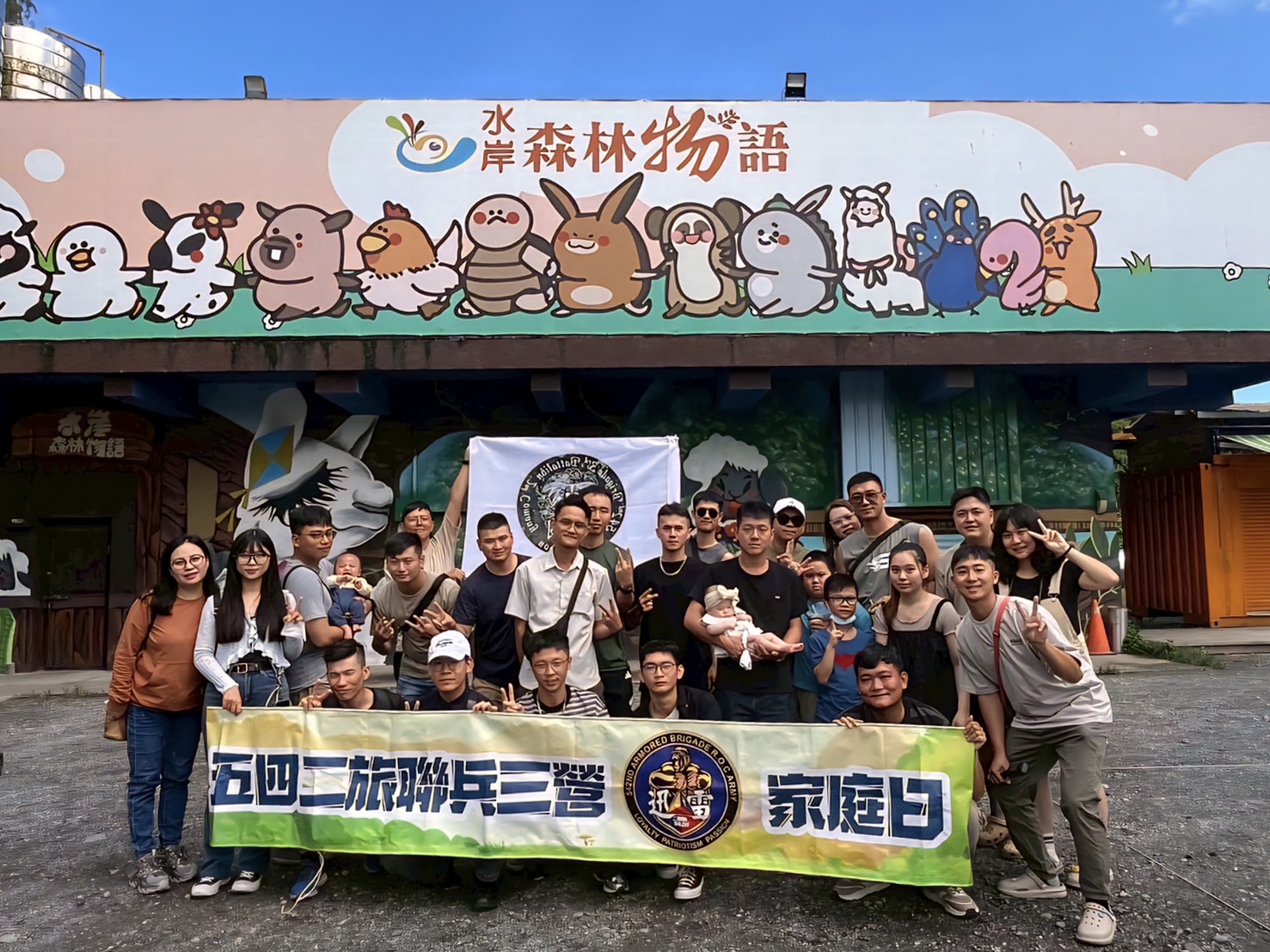 542旅聯兵3營家庭日，凝聚團隊向心。（542旅提供）