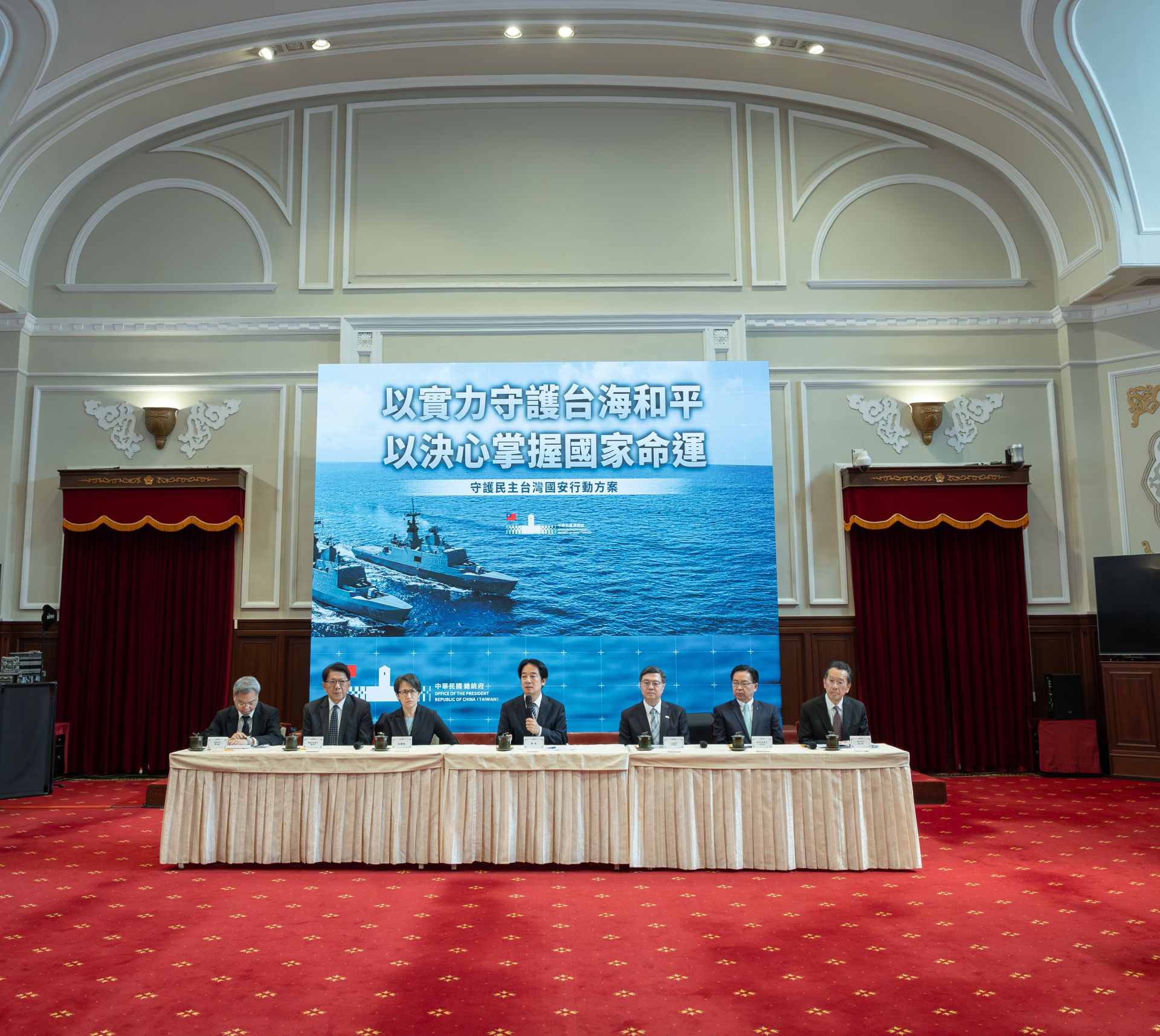 針對中國對臺灣與印太區域威脅日益加劇，總統賴清德昨日召開「守護民主臺灣國安行動方案」國安高層會議，並於會後主持記者會，提出《堅定維護國家主權，全面建構民主防禦機制》及《強化國防戰力，全方位打造國防關聯產業》2大行動方案，並宣布未來8年投入新臺幣1兆2500億元經費，邁向經濟、安全雙贏等具備3大特色的先進防衛作戰體系，全力守護民主臺灣。（總統府提供）