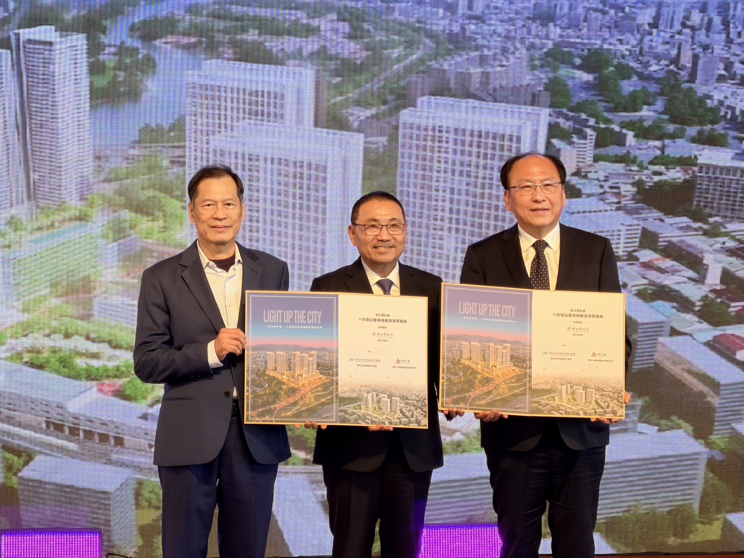 全臺規模最大捷運開發案簽約。(新北市捷運局提供)