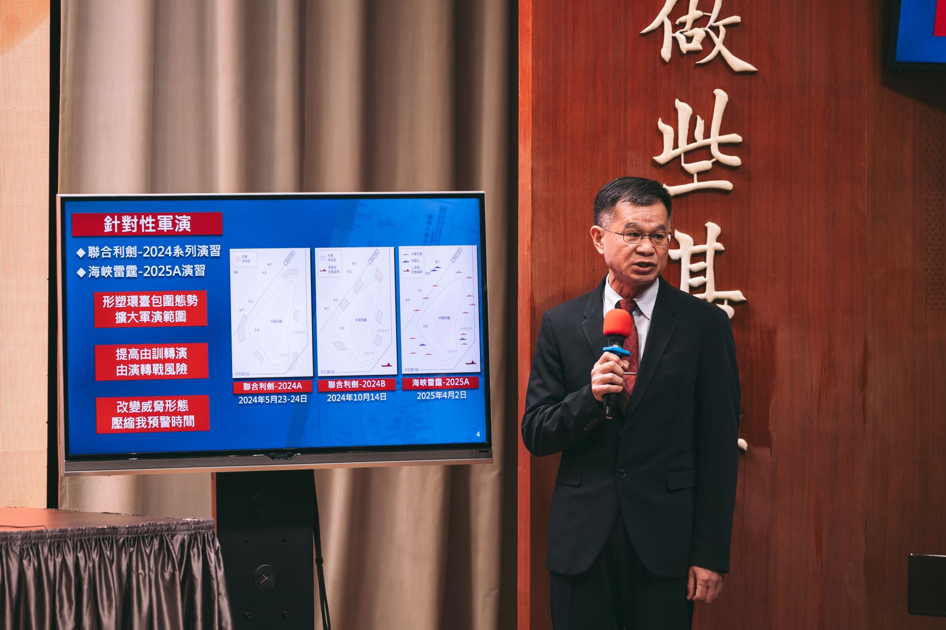 國防部戰規司長黃文啟中將於記者會中報告預算規劃，期爭取預算一次性配賦，確保資源穩定集中，加速獲得所需戰力。（記者陳彥陵攝）