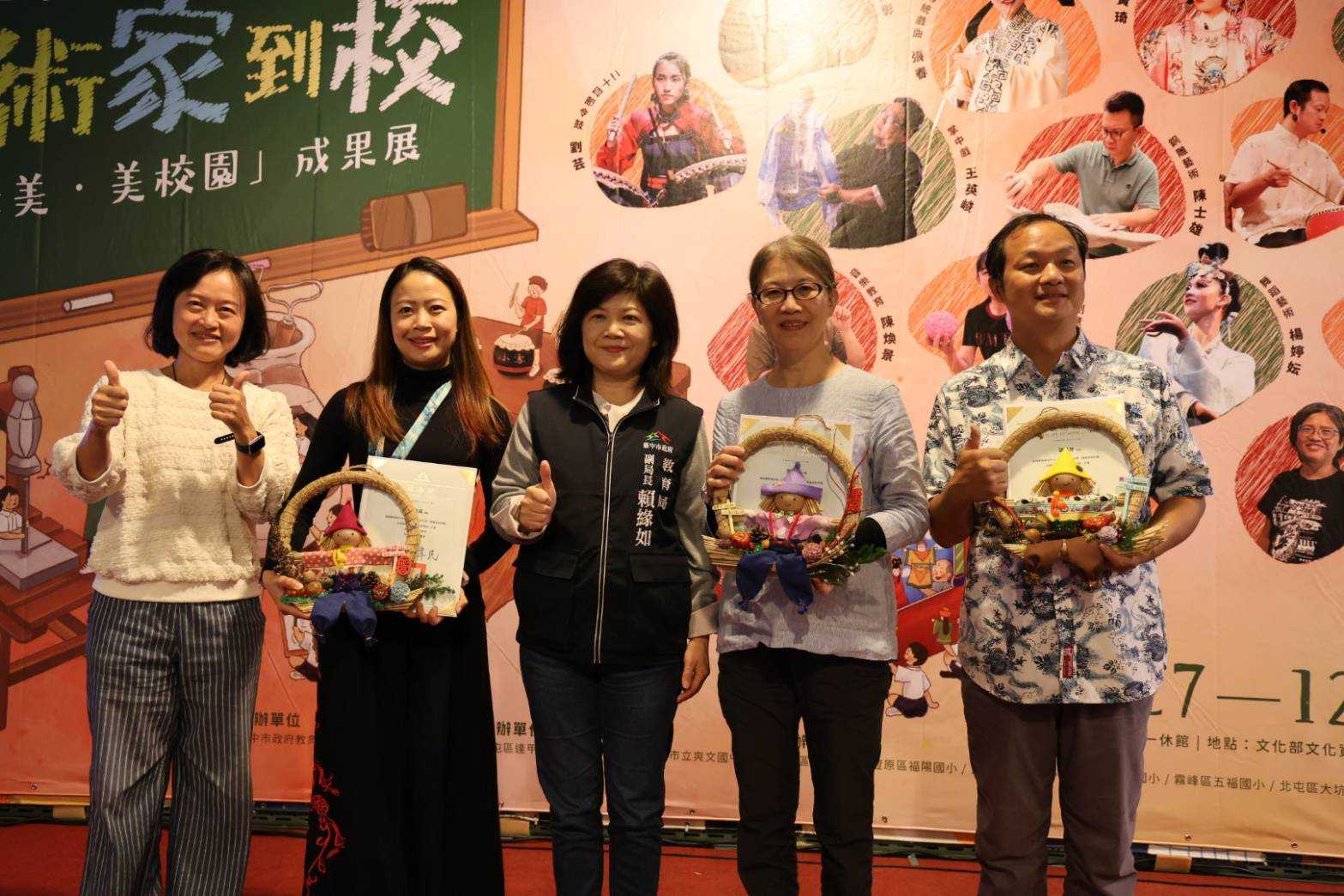 中市府教育局自民國112年起推動「藝術家到校」計畫，今日特於文化部文化資產園區1916工坊舉辦「藝術家到校－營造美的角落」成果展。（記者張妤甄攝）