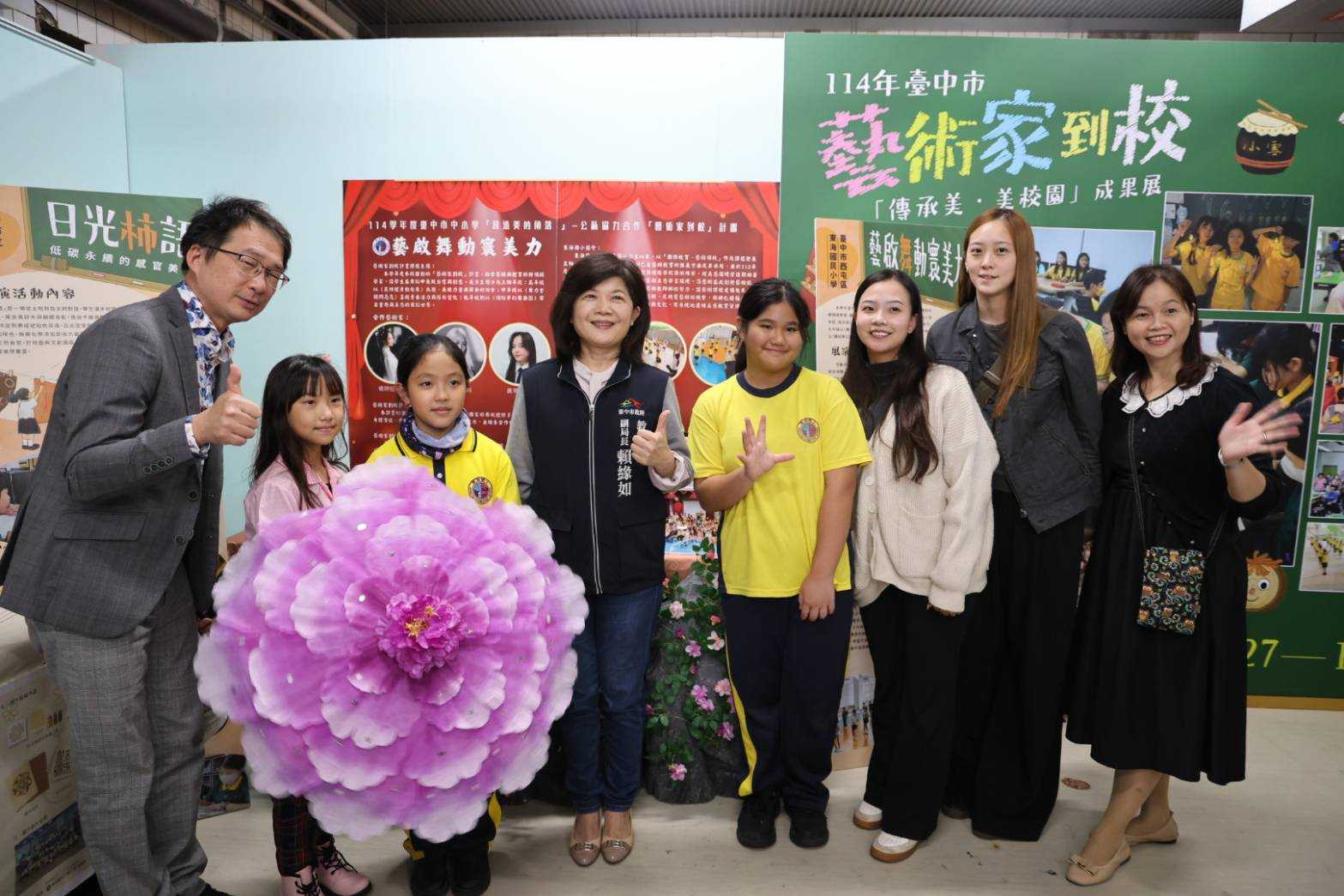 中市府教育局自民國112年起推動「藝術家到校」計畫，今日特於文化部文化資產園區1916工坊舉辦「藝術家到校－營造美的角落」成果展。（記者張妤甄攝）