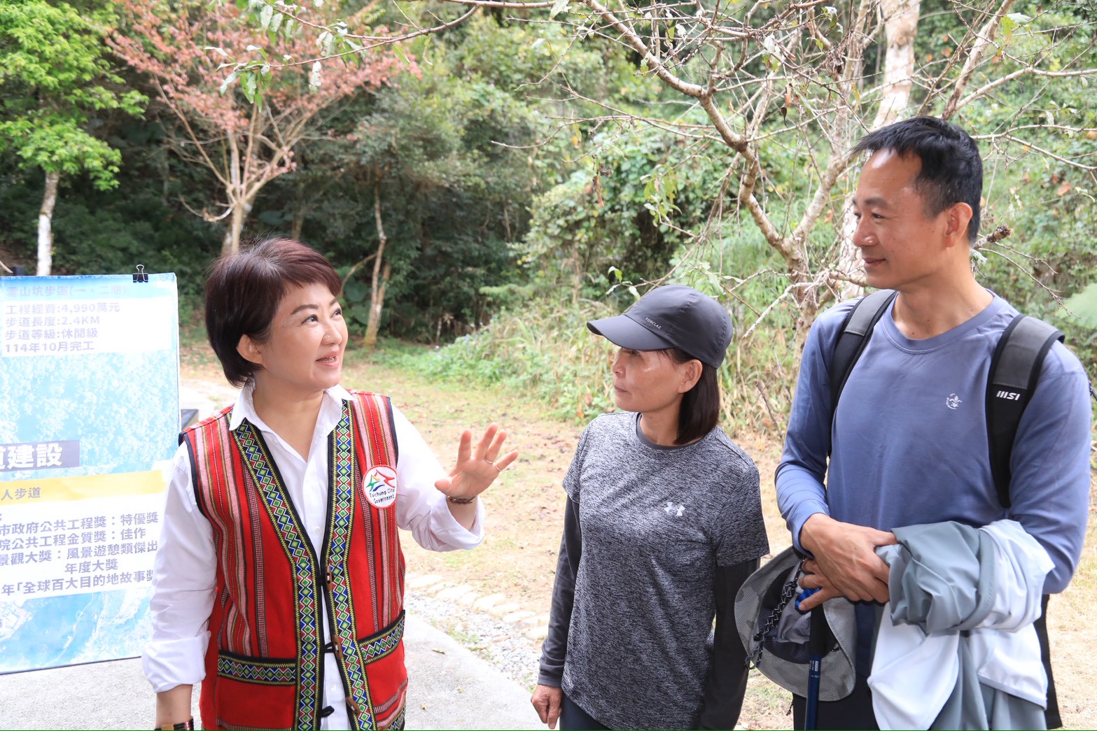 臺中市長盧秀燕今日再次前往和平區桃山部落關心地方觀光建設推動情形，並視察今年10月完工的「雪山坑登山步道」，連結知名打卡熱點「巨人之手」。（中市觀旅局提供）