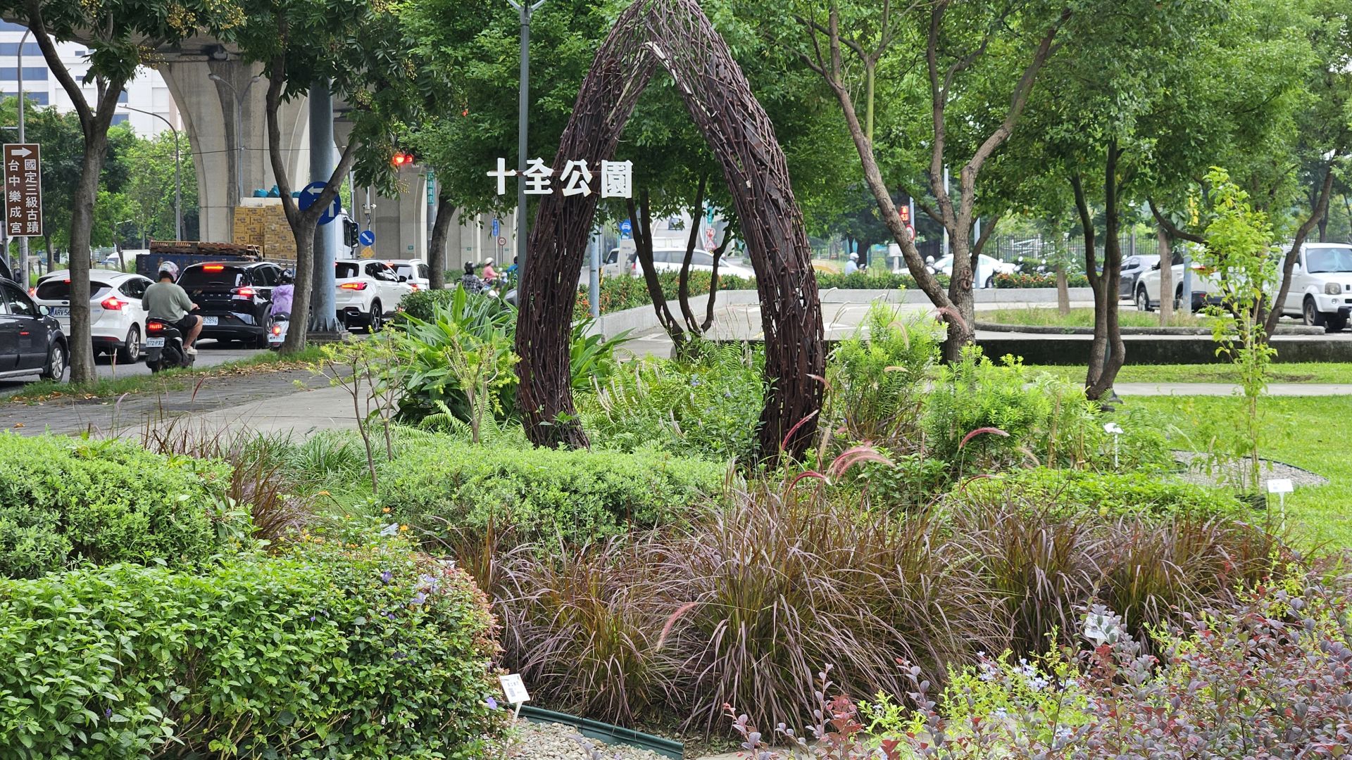 中市建設局低碳永續績效奪雙冠！榮摘113年度「溫室氣體管制」與「永續發展」雙料首獎肯定。（中市建設局提供）