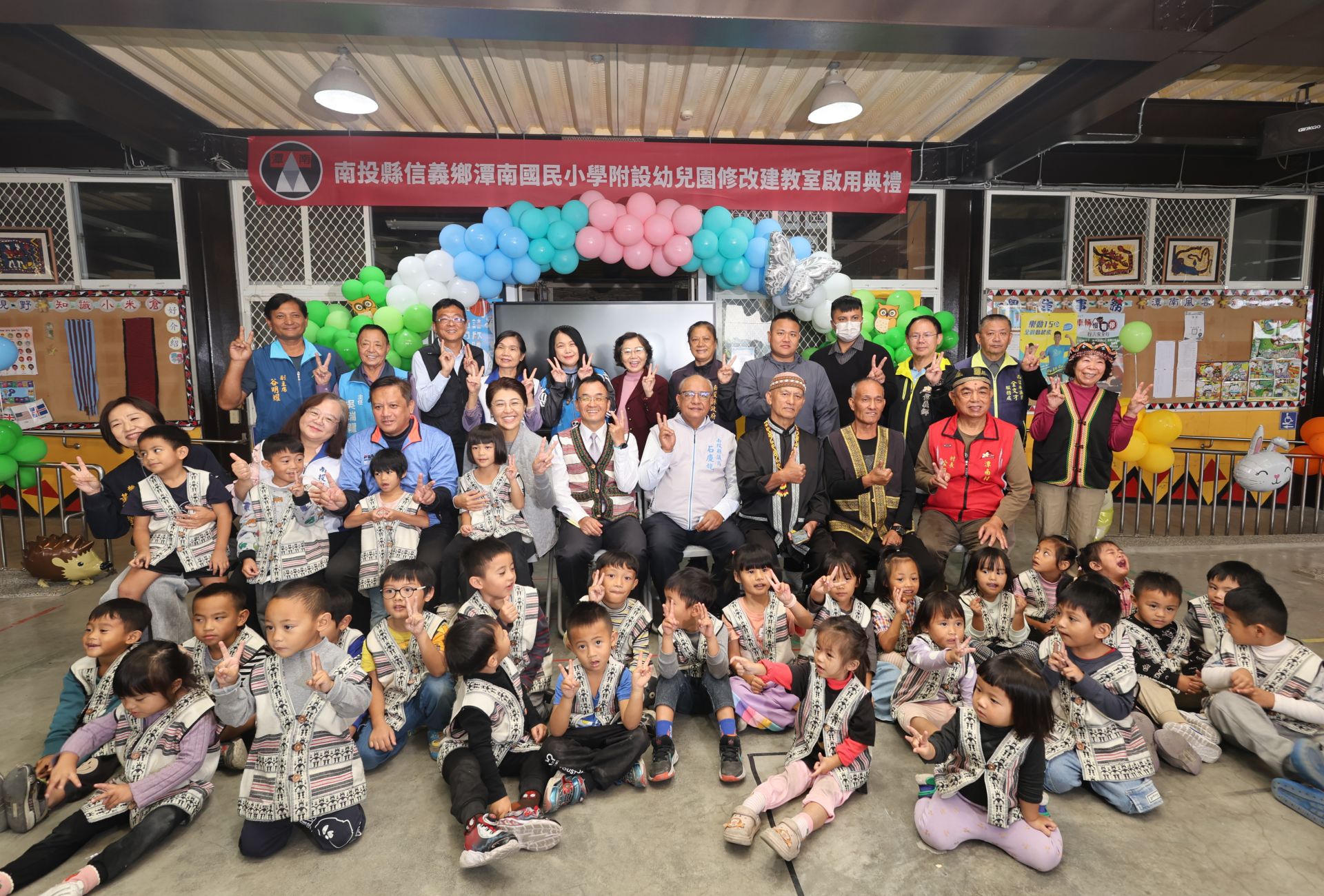 南投縣信義鄉潭南國小附設幼兒園今日舉行修繕整建啟動典禮，縣長許淑華親自出席。（南投縣政府提供）