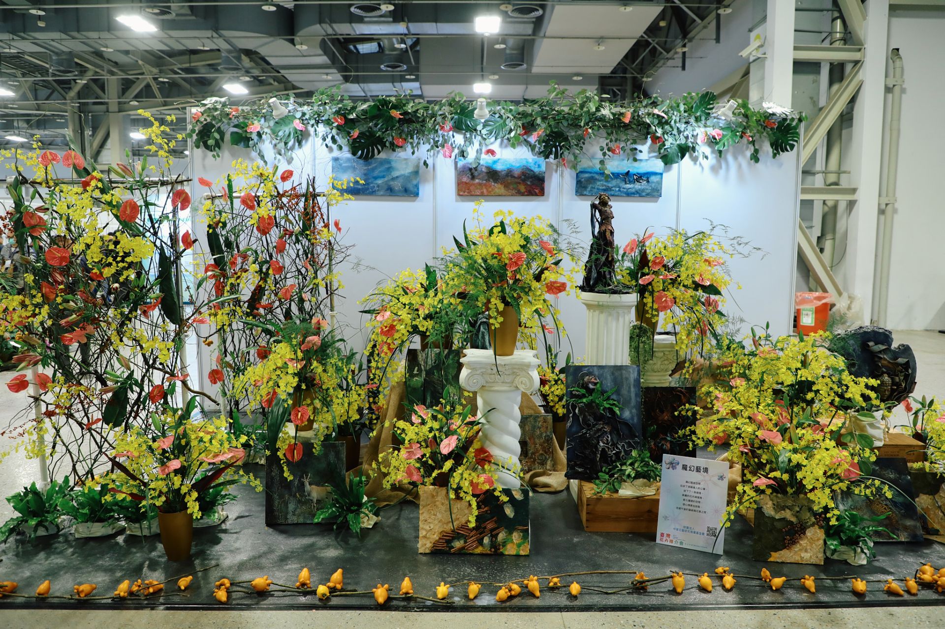 國內花卉界年度盛事「2025臺灣花卉推介會」於今日起至11月30日在臺北花博公園爭艷館登場。（記者古可絜攝）